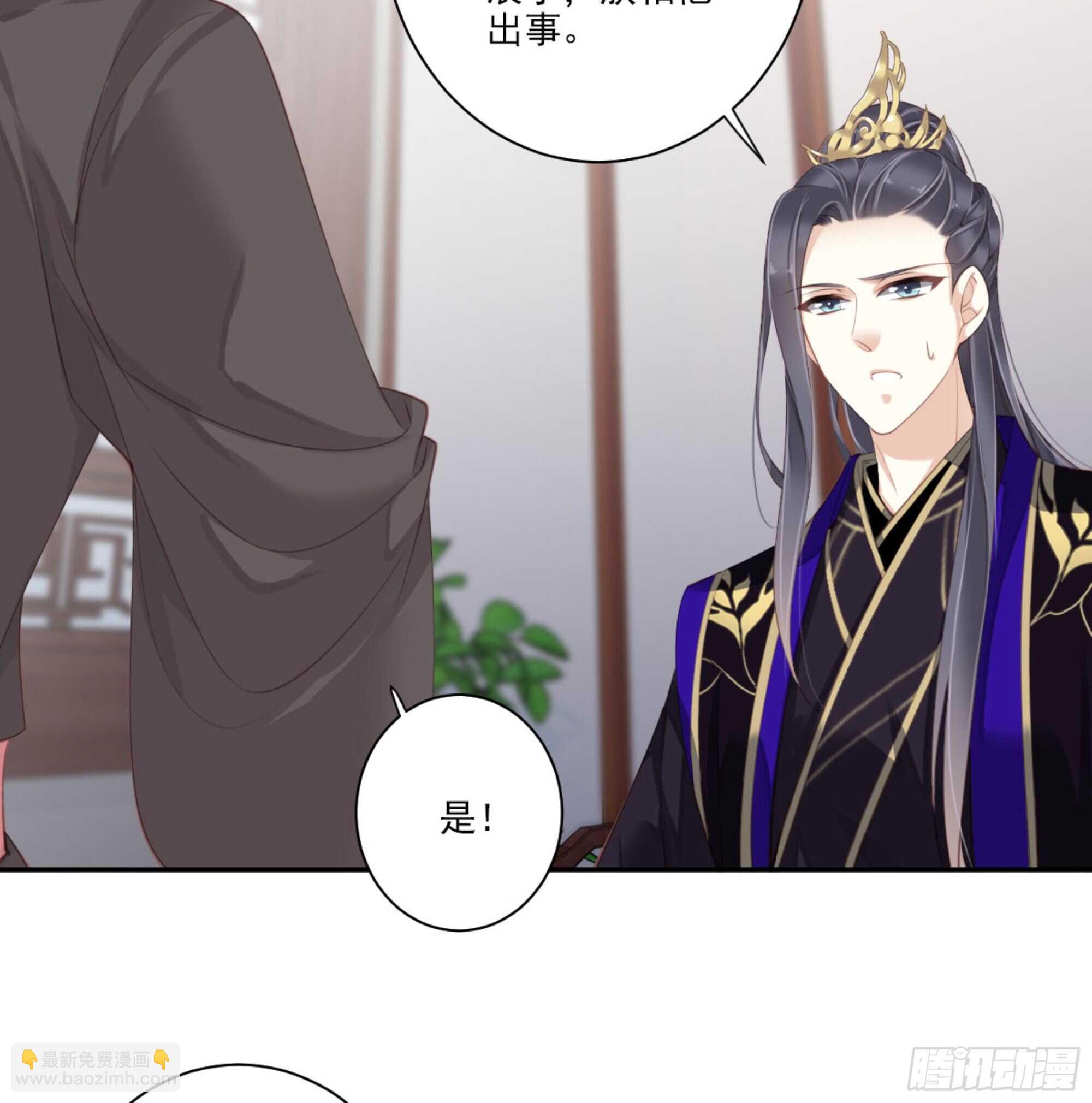 第一百二十八话(1/2)-第246话