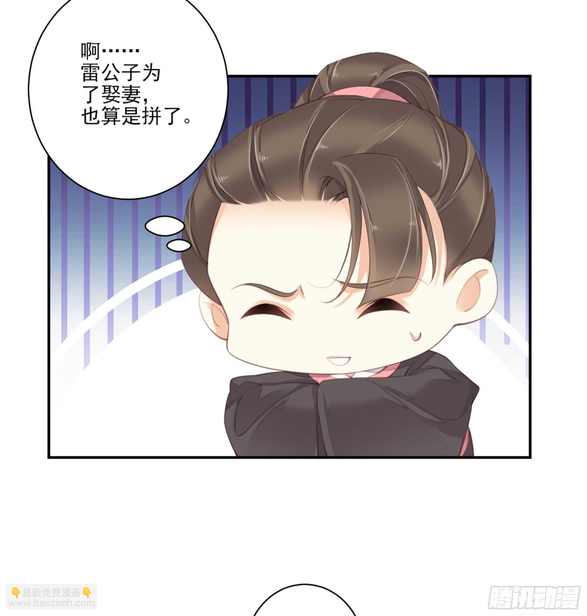 第一百二十八话(1/2)-第246话