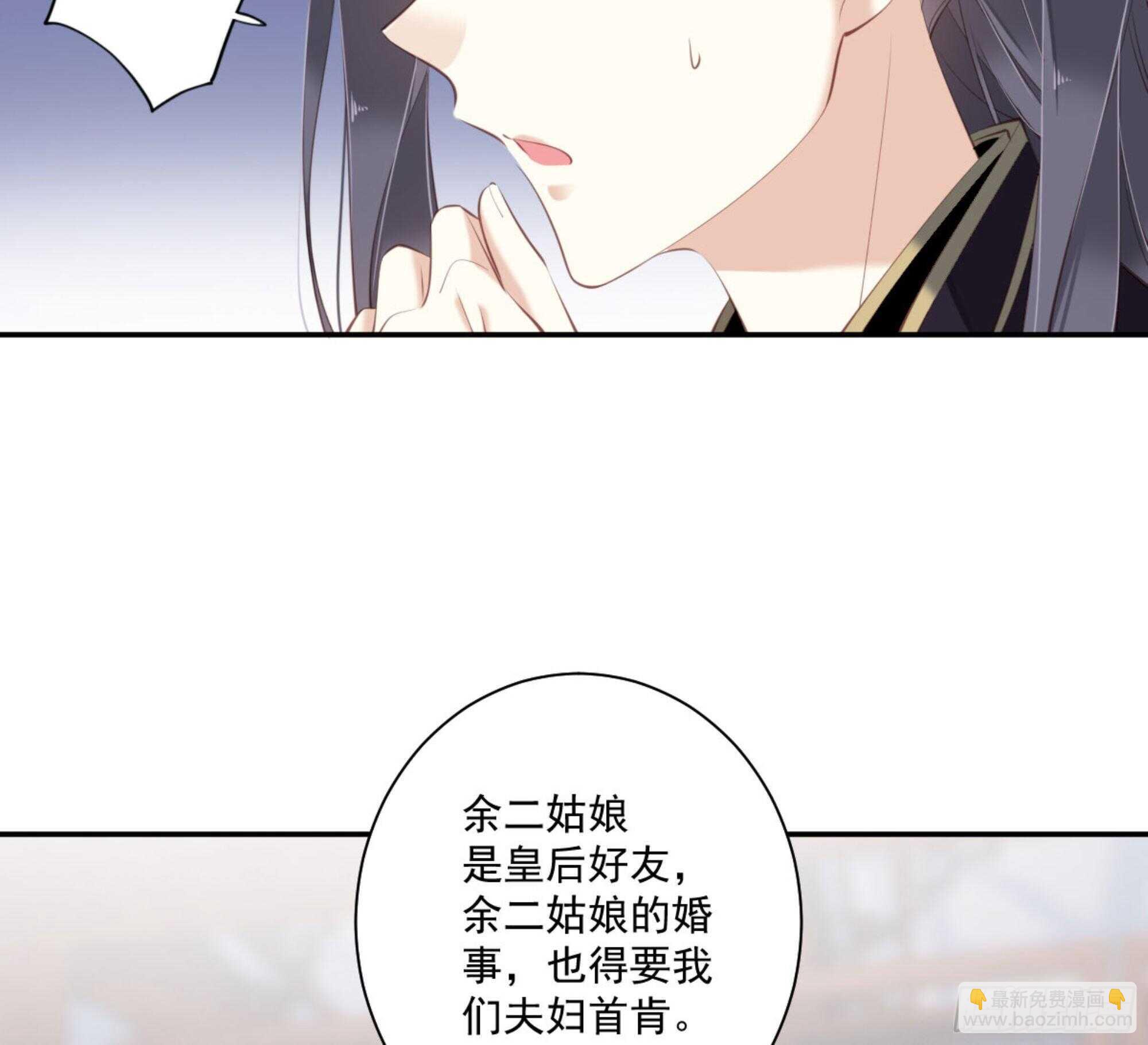 第一百二十八话(1/2)-第246话