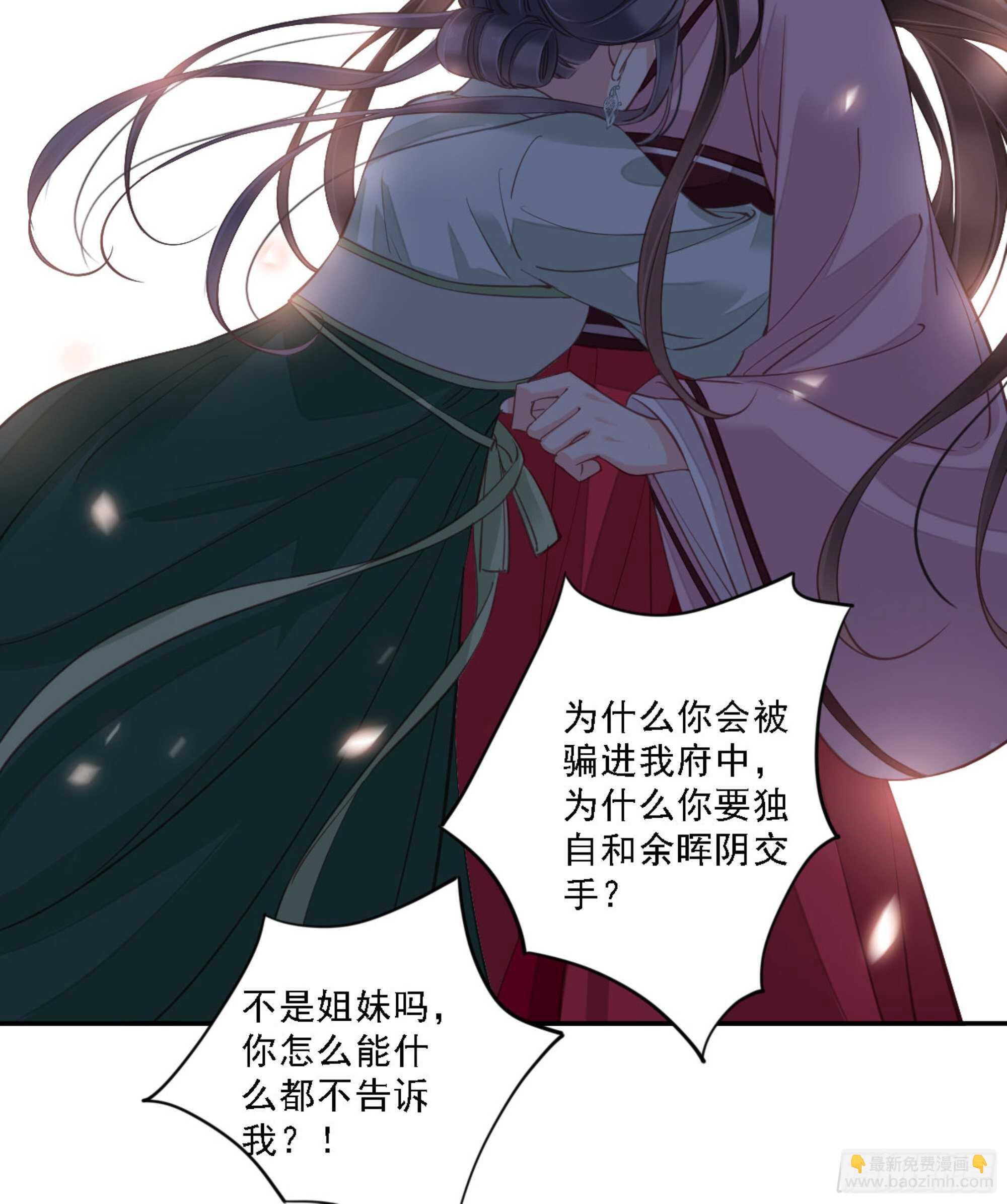 第一百三十话(1/2)-第248话