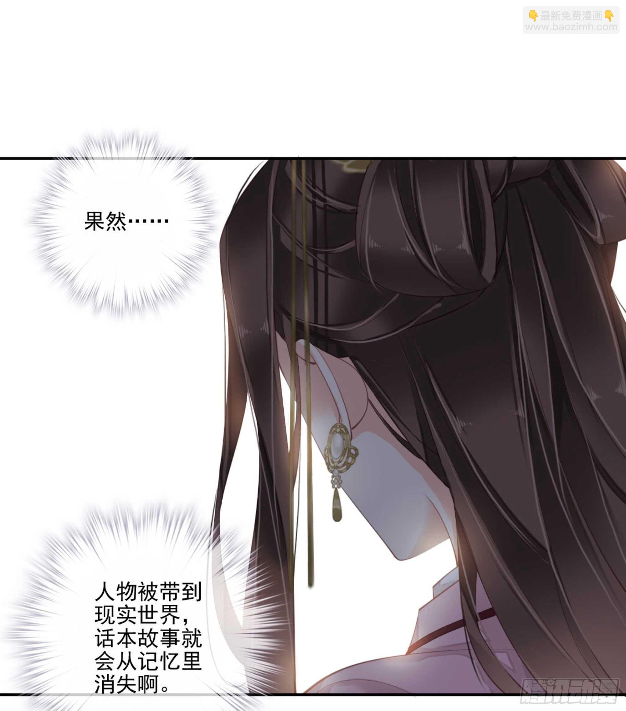 第一百三十话(1/2)-第248话