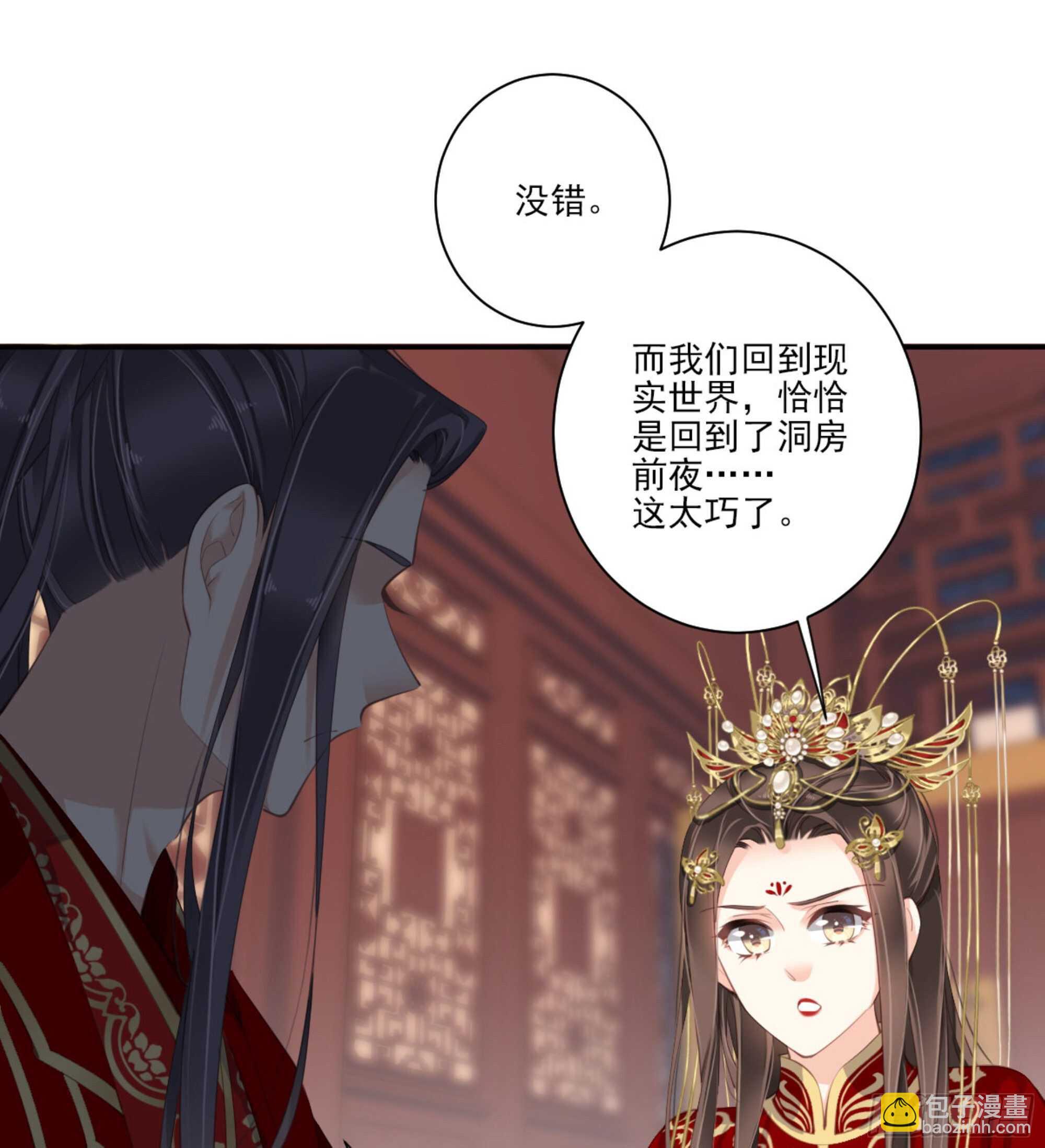 第一百三十话(1/2)-第248话