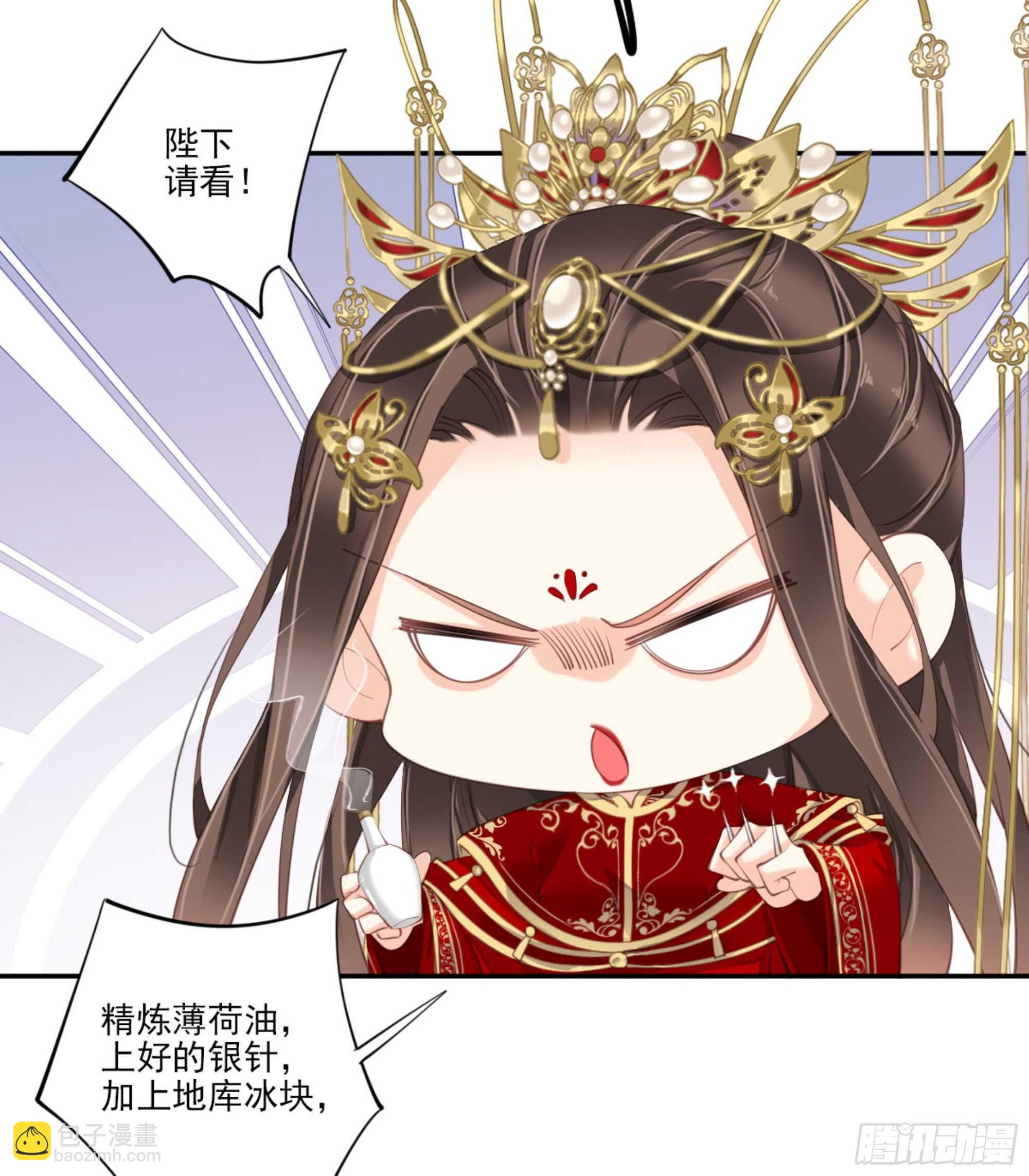 第一百三十话(1/2)-第248话