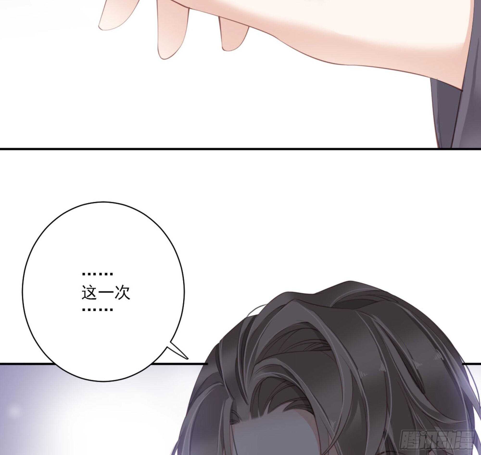 第一百三十二话(1/2)-第250话