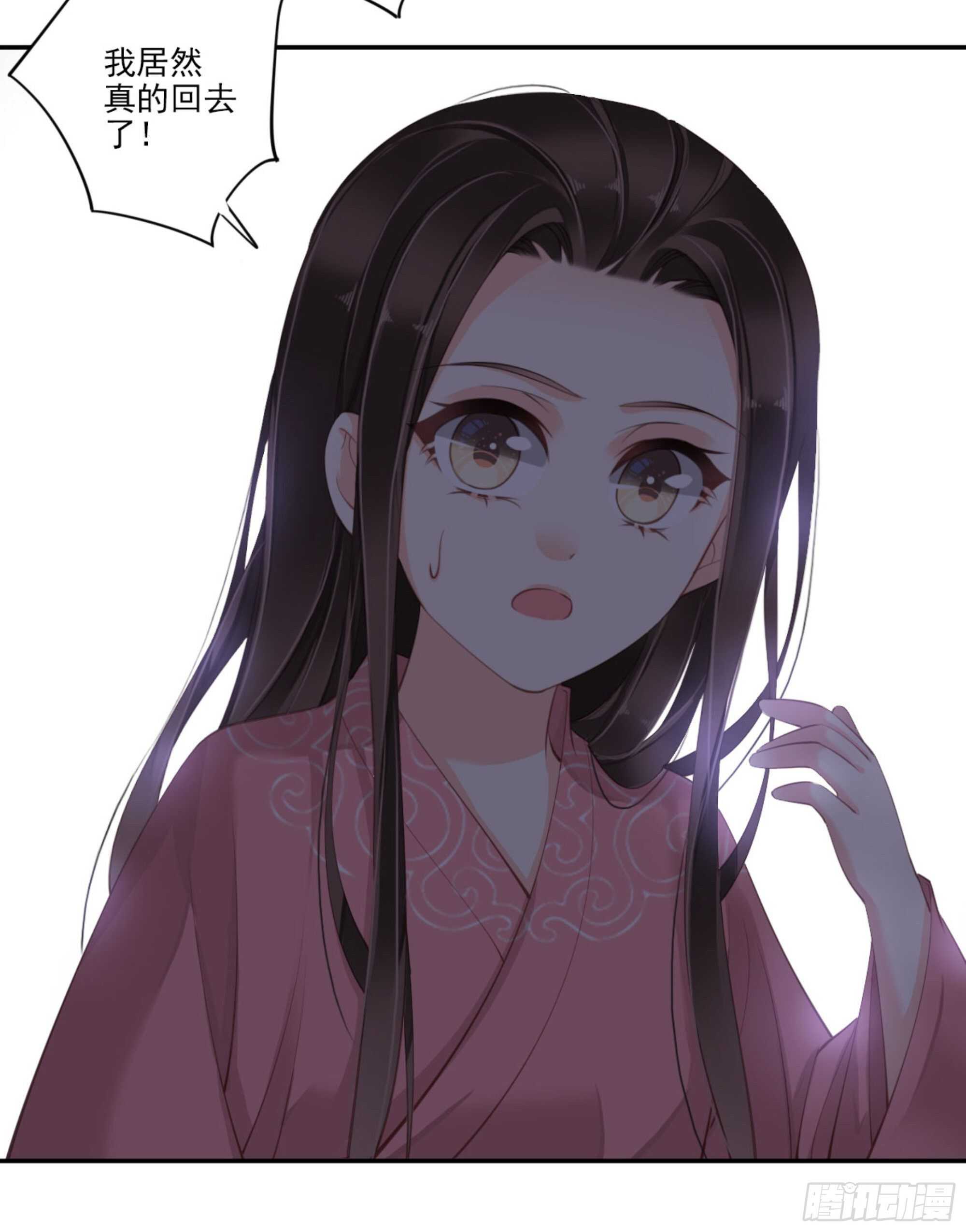 第一百三十二话(1/2)-第250话