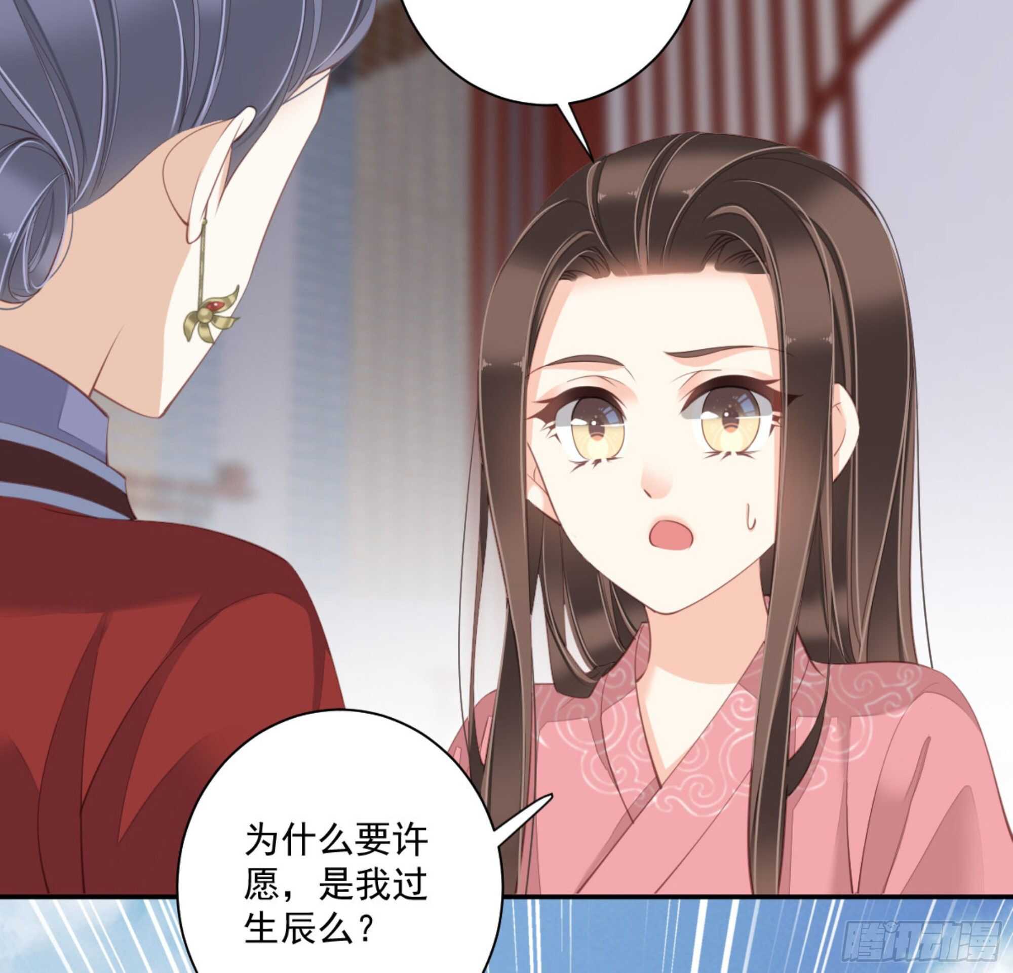 第一百三十二话(1/2)-第250话