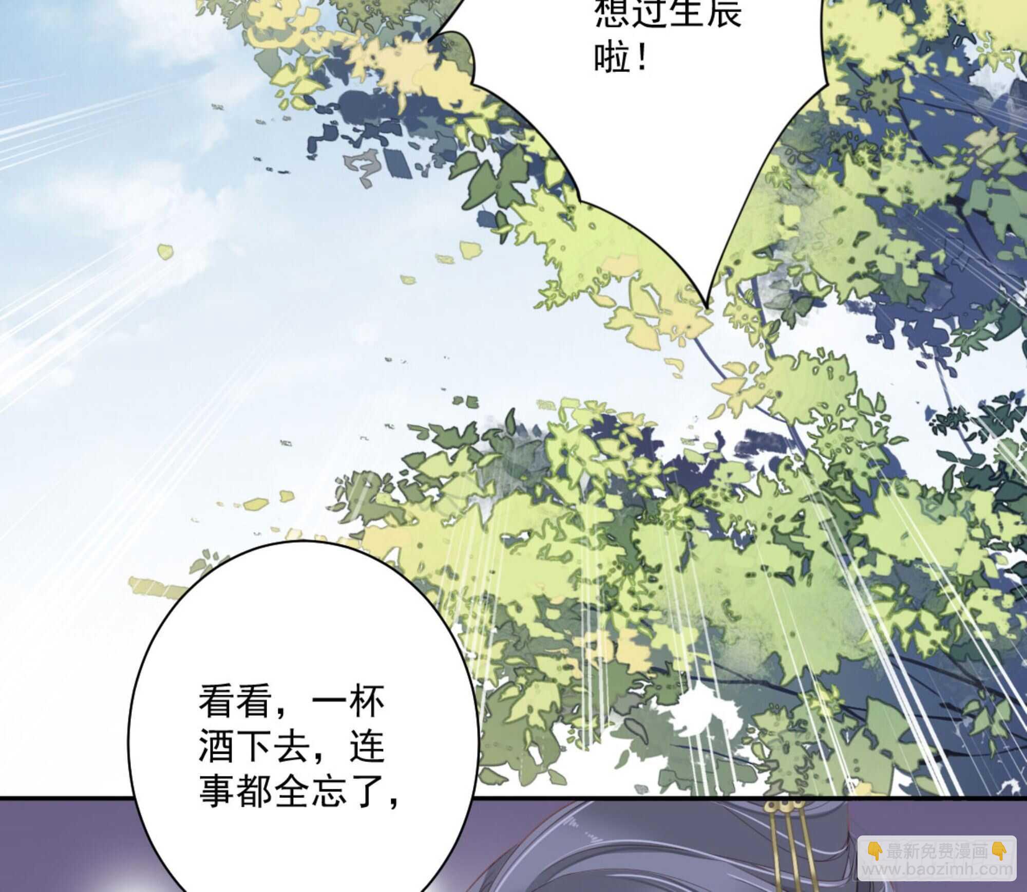 第一百三十二话(1/2)-第250话