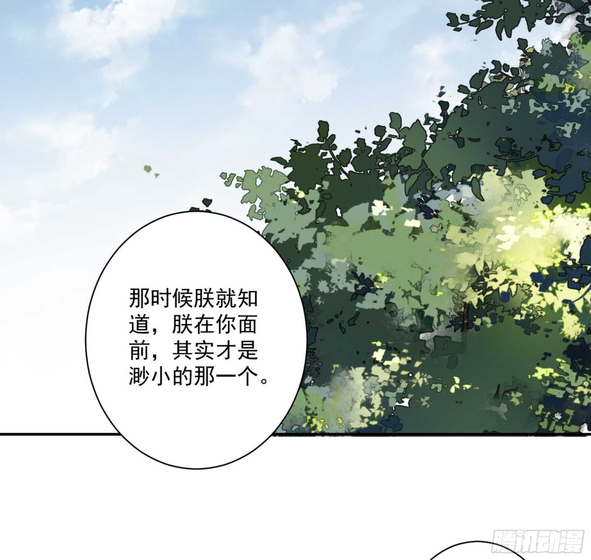 第一百三十二话(1/2)-第250话