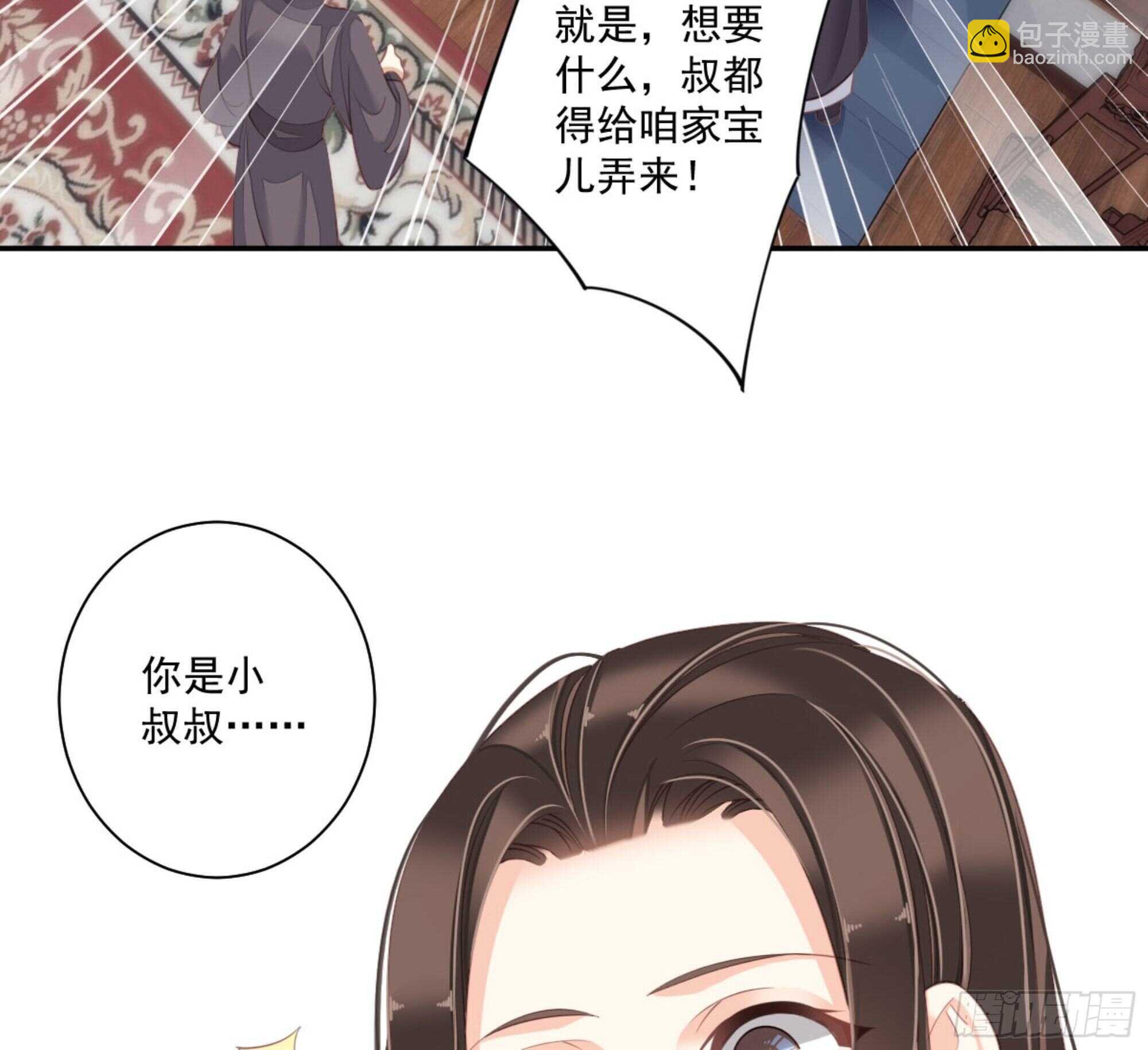 第一百三十二话(1/2)-第250话