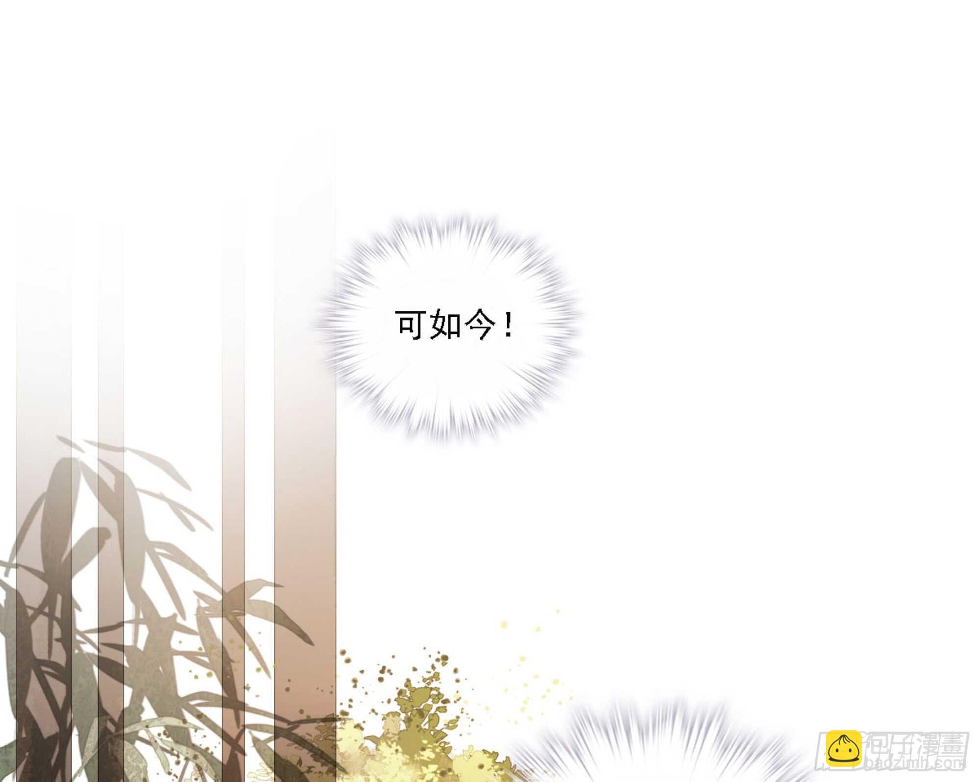 第一百三十二话(1/2)-第250话