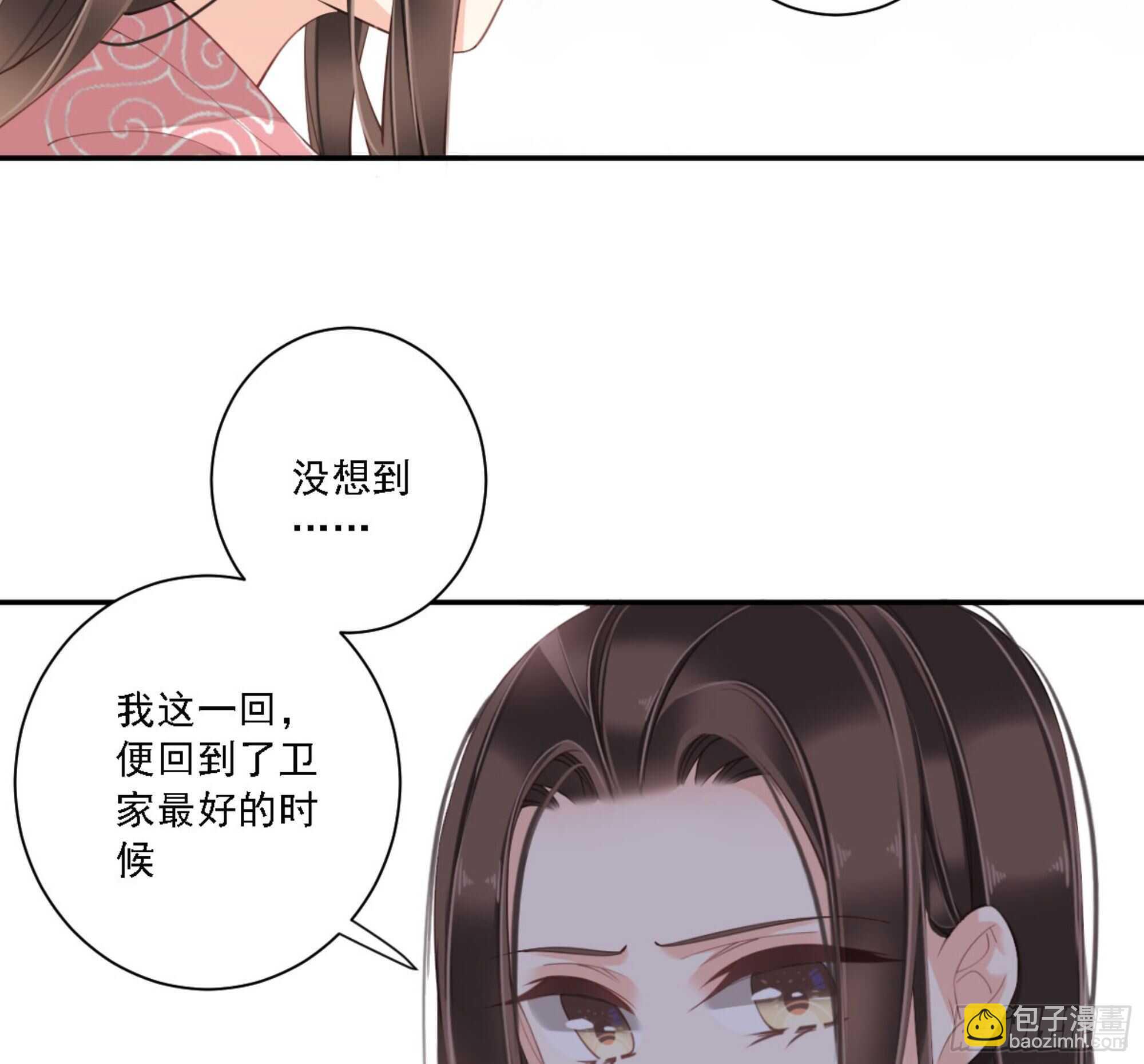 第一百三十二话(1/2)-第250话