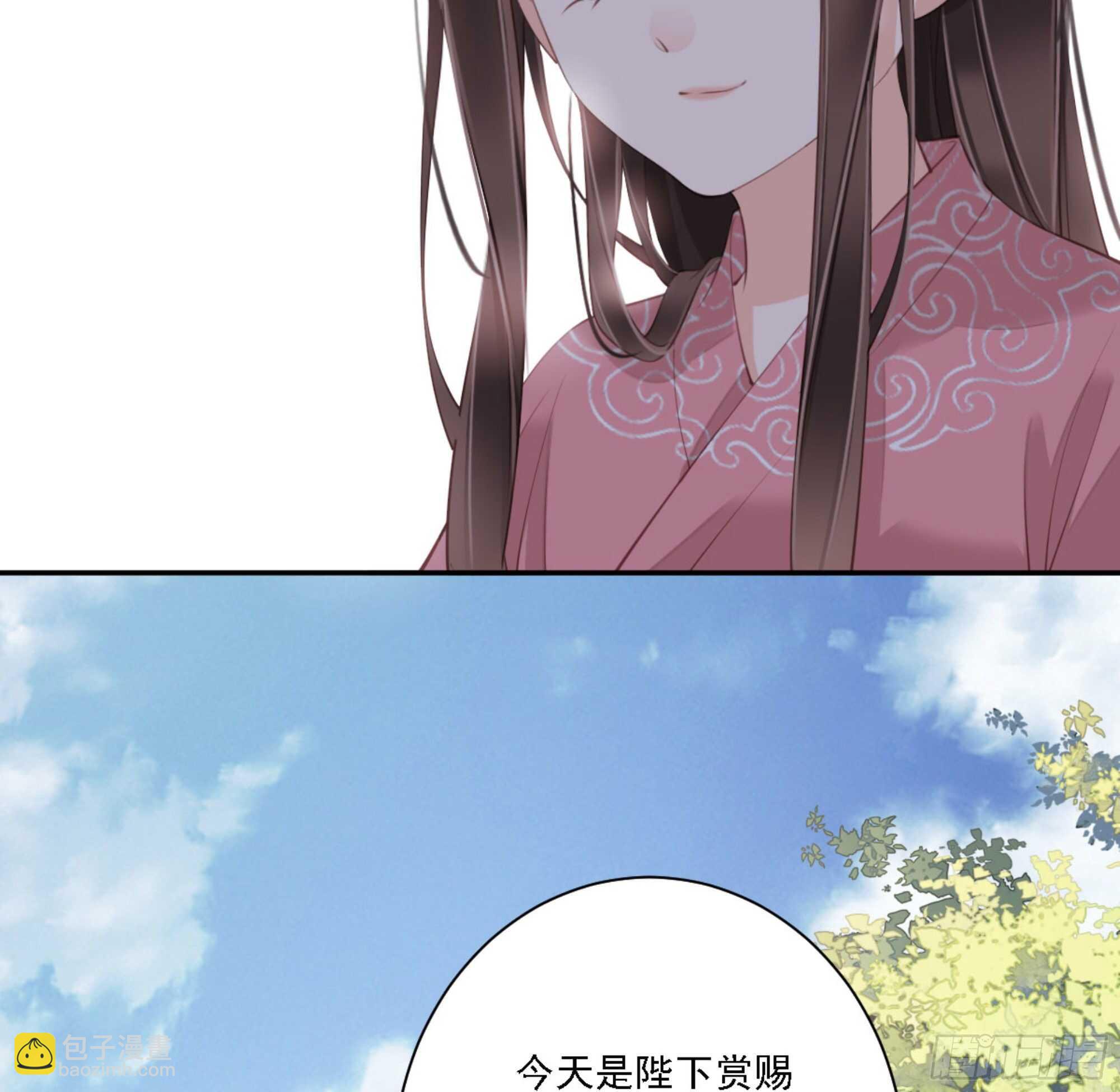 第一百三十二话(1/2)-第250话