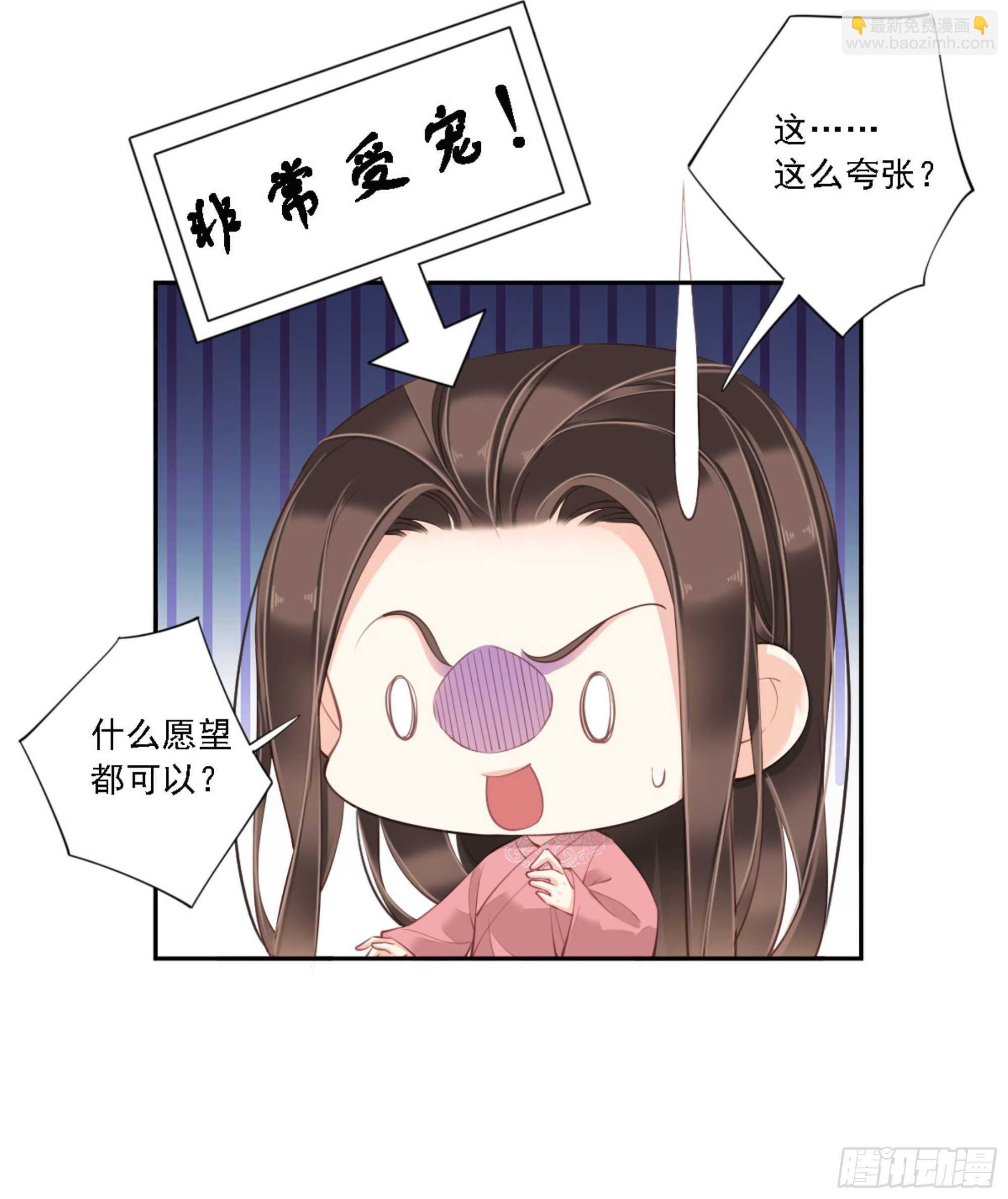 第一百三十二话(1/2)-第250话