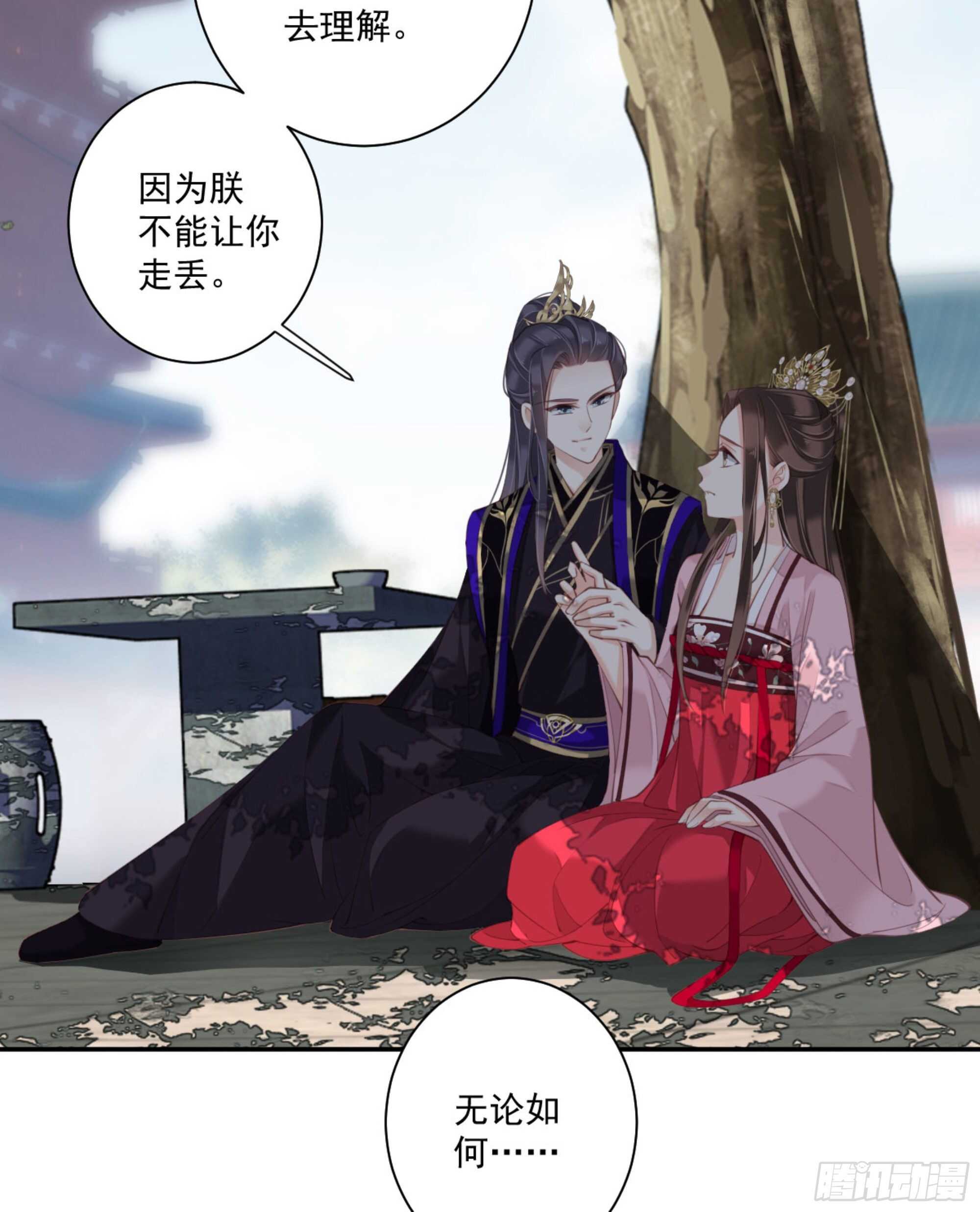 第一百三十二话(1/2)-第250话