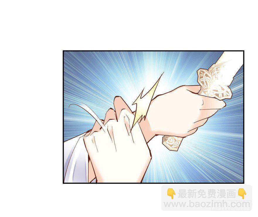 坐华容宫主位-第26话