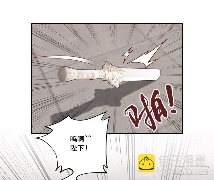 坐华容宫主位-第26话