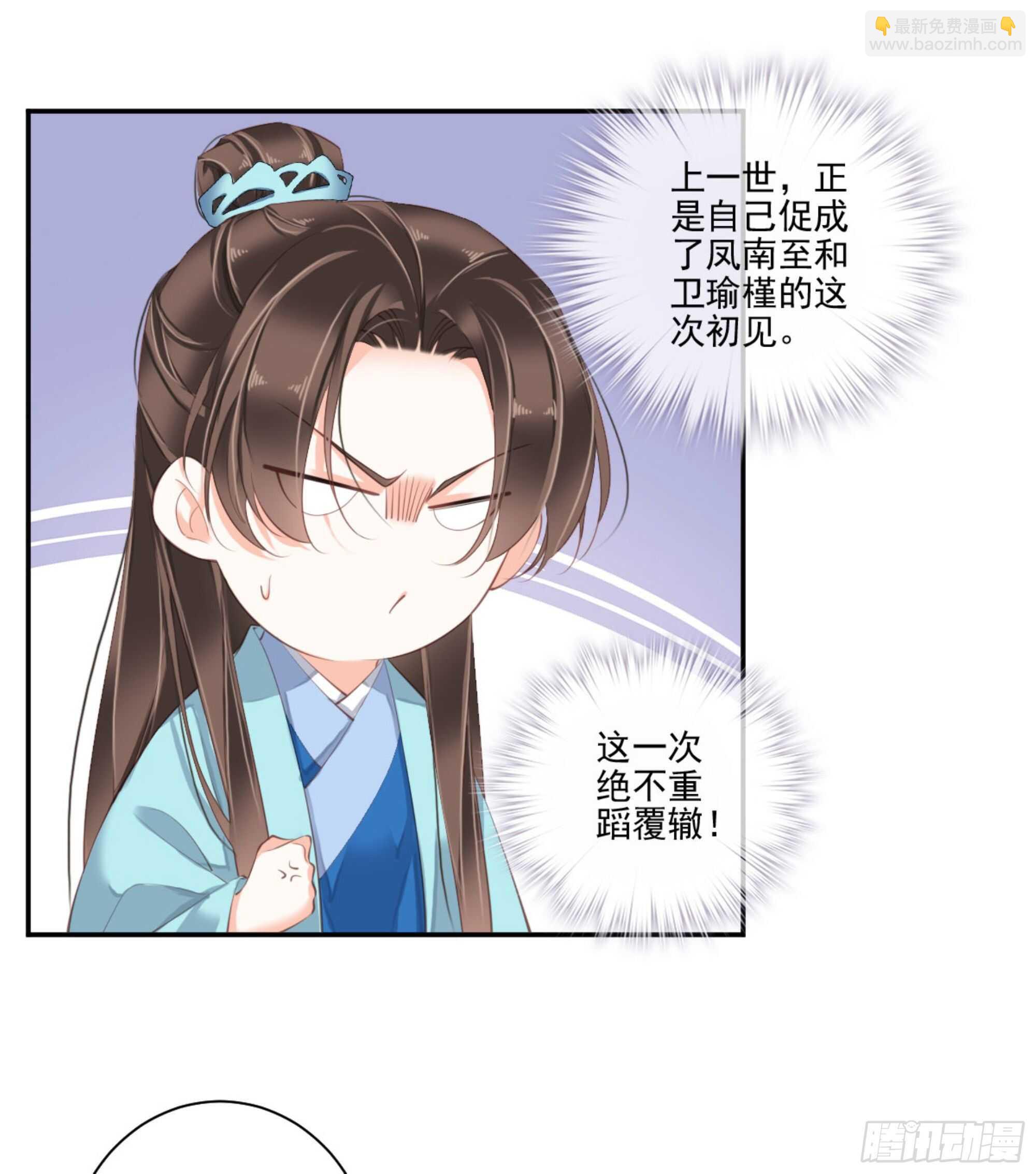 第一百三十六话-第254话