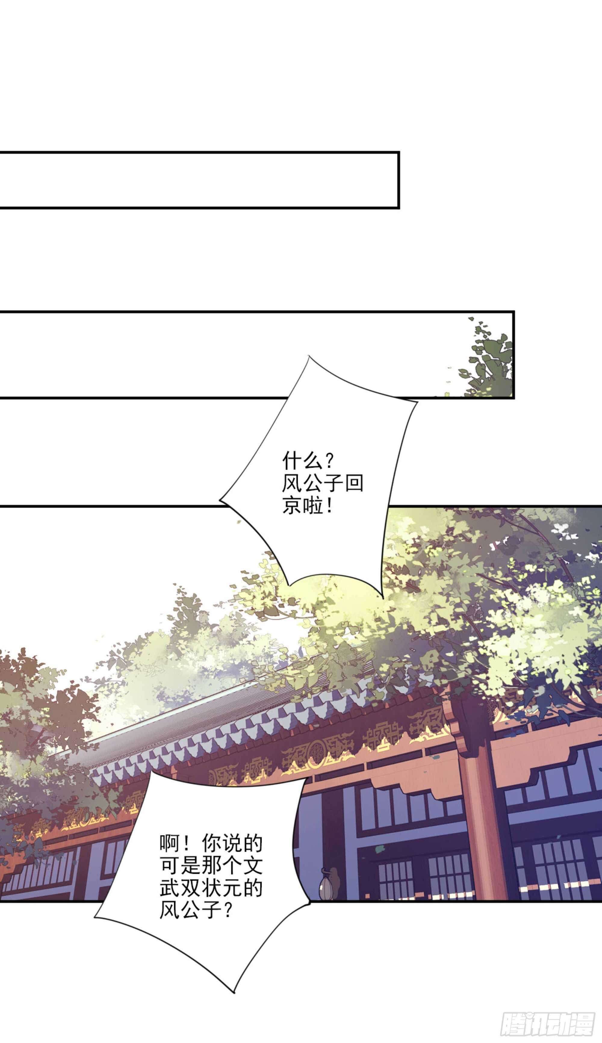 第一百三十六话-第254话