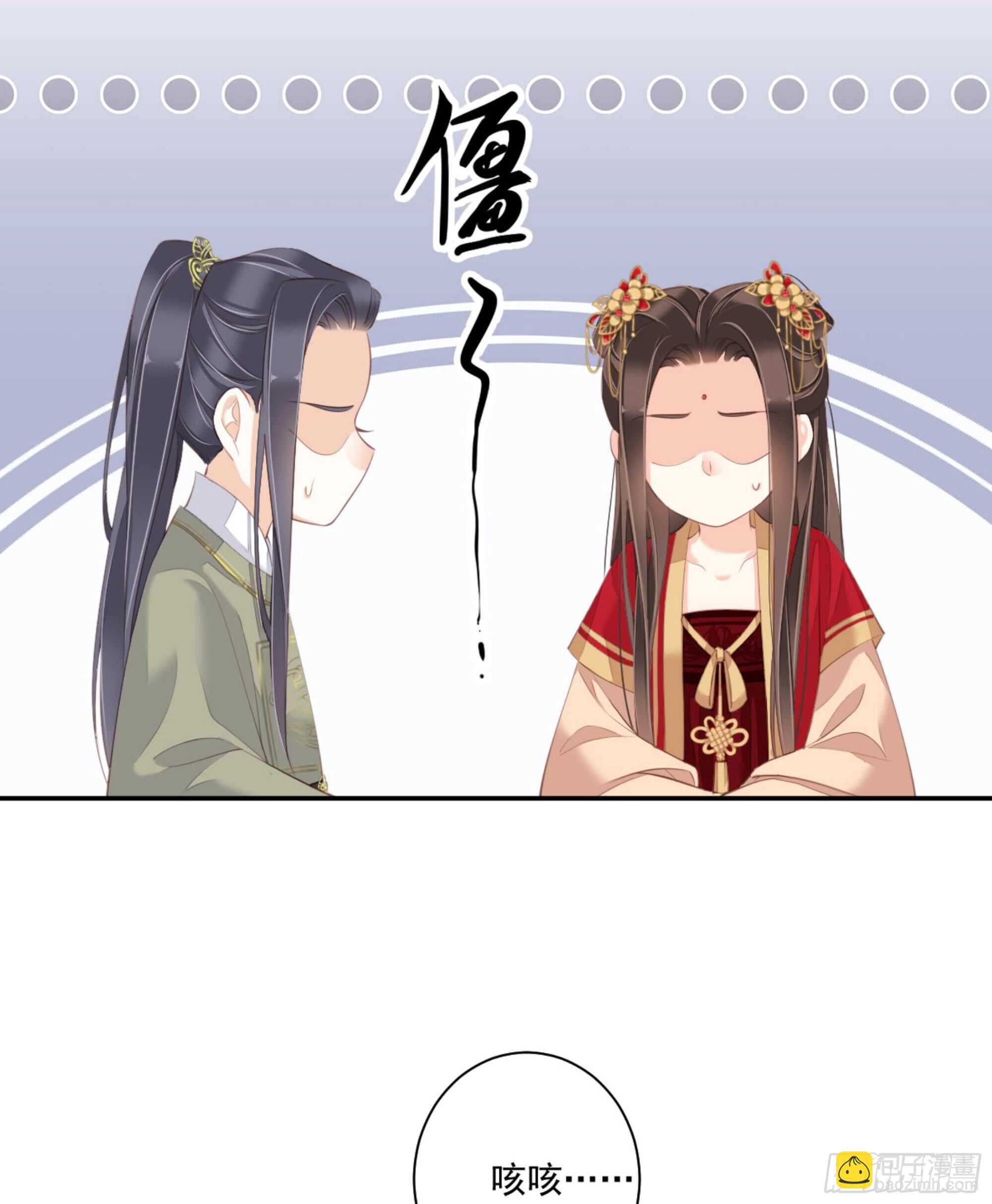 第一百三十六话-第254话