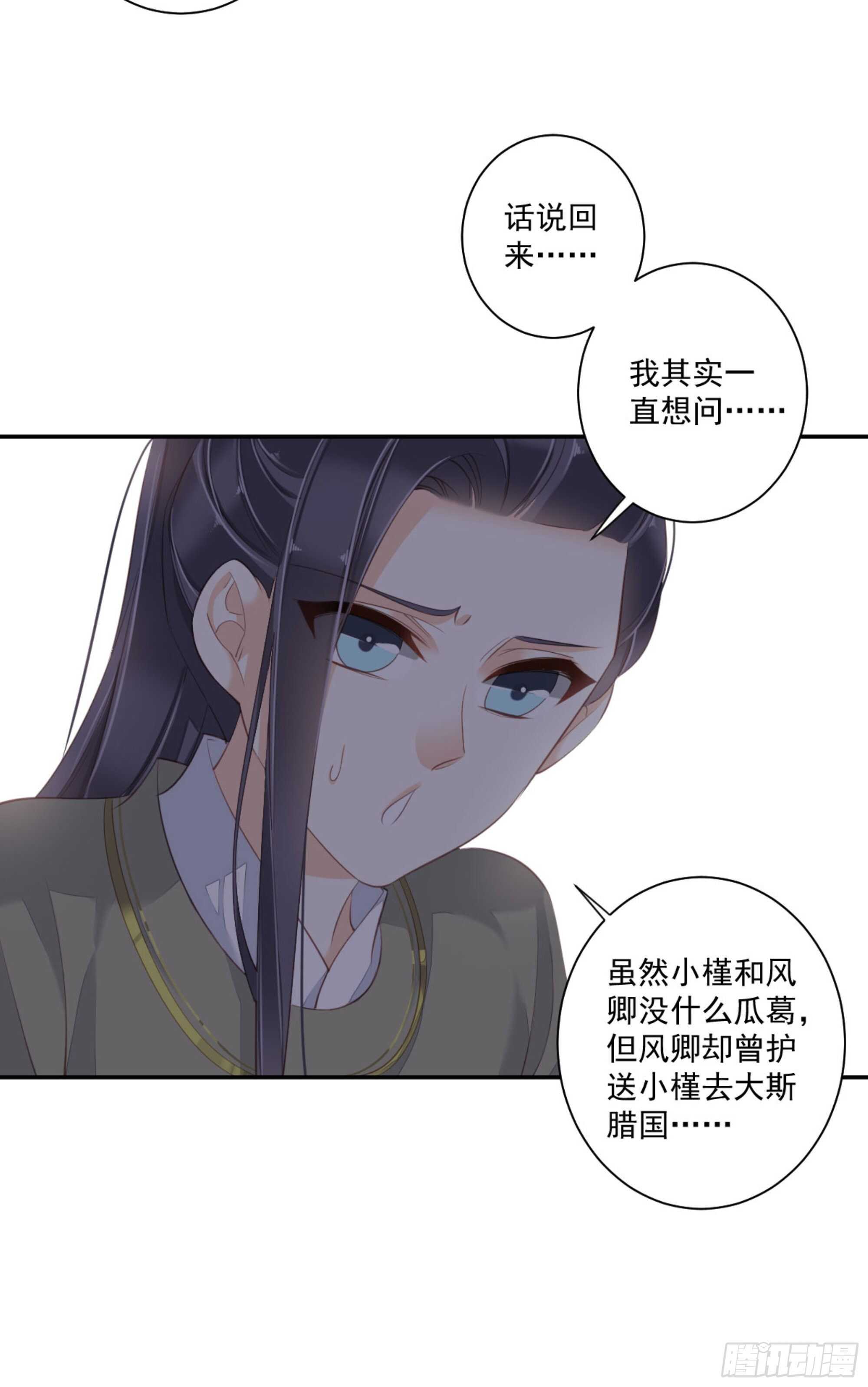 第一百三十六话-第254话