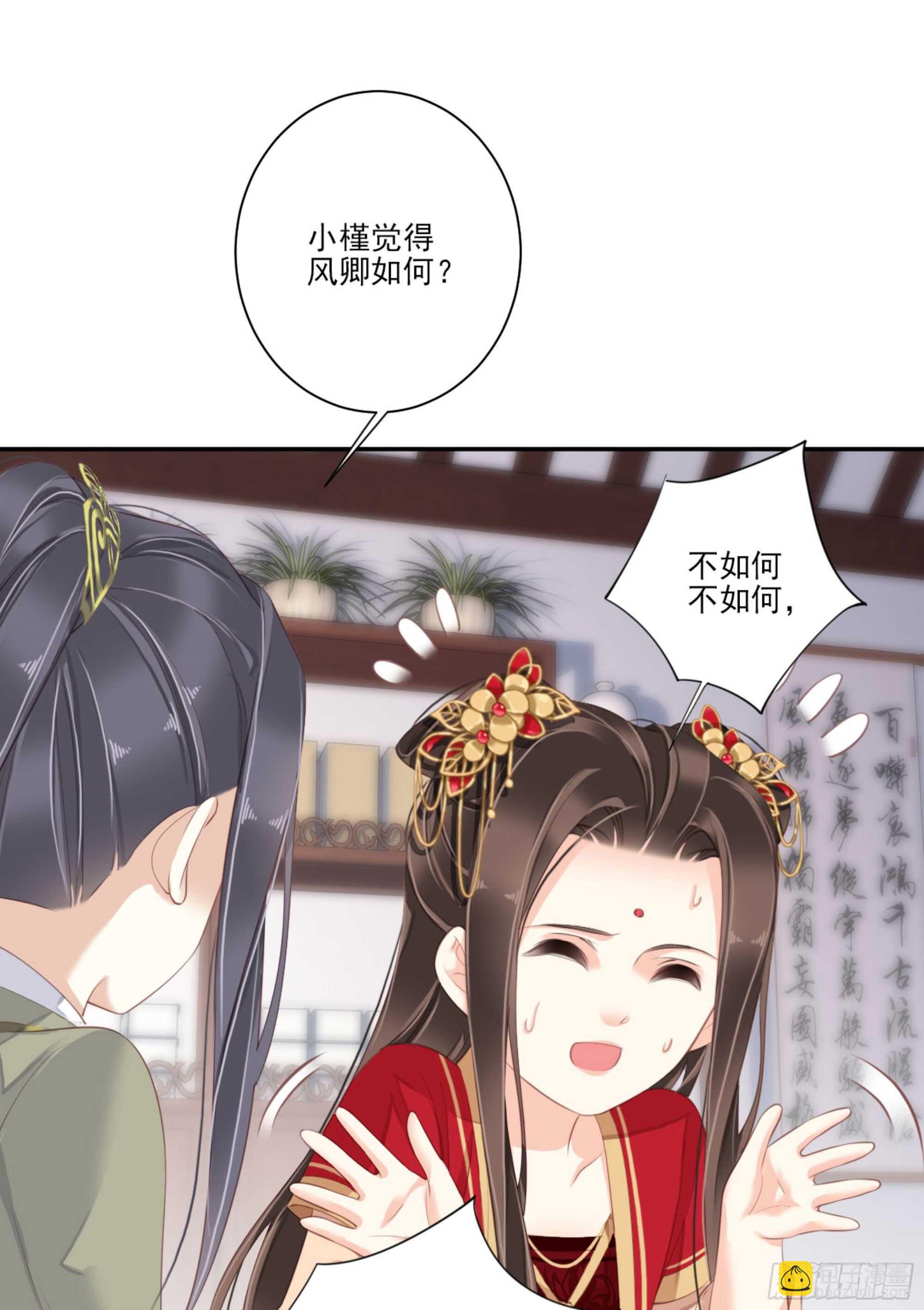 第一百三十六话-第254话