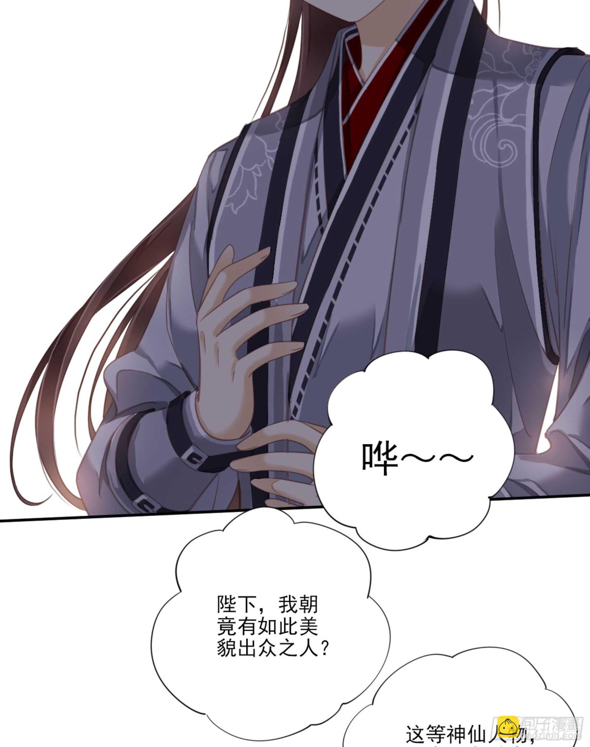 第一百三十六话-第254话