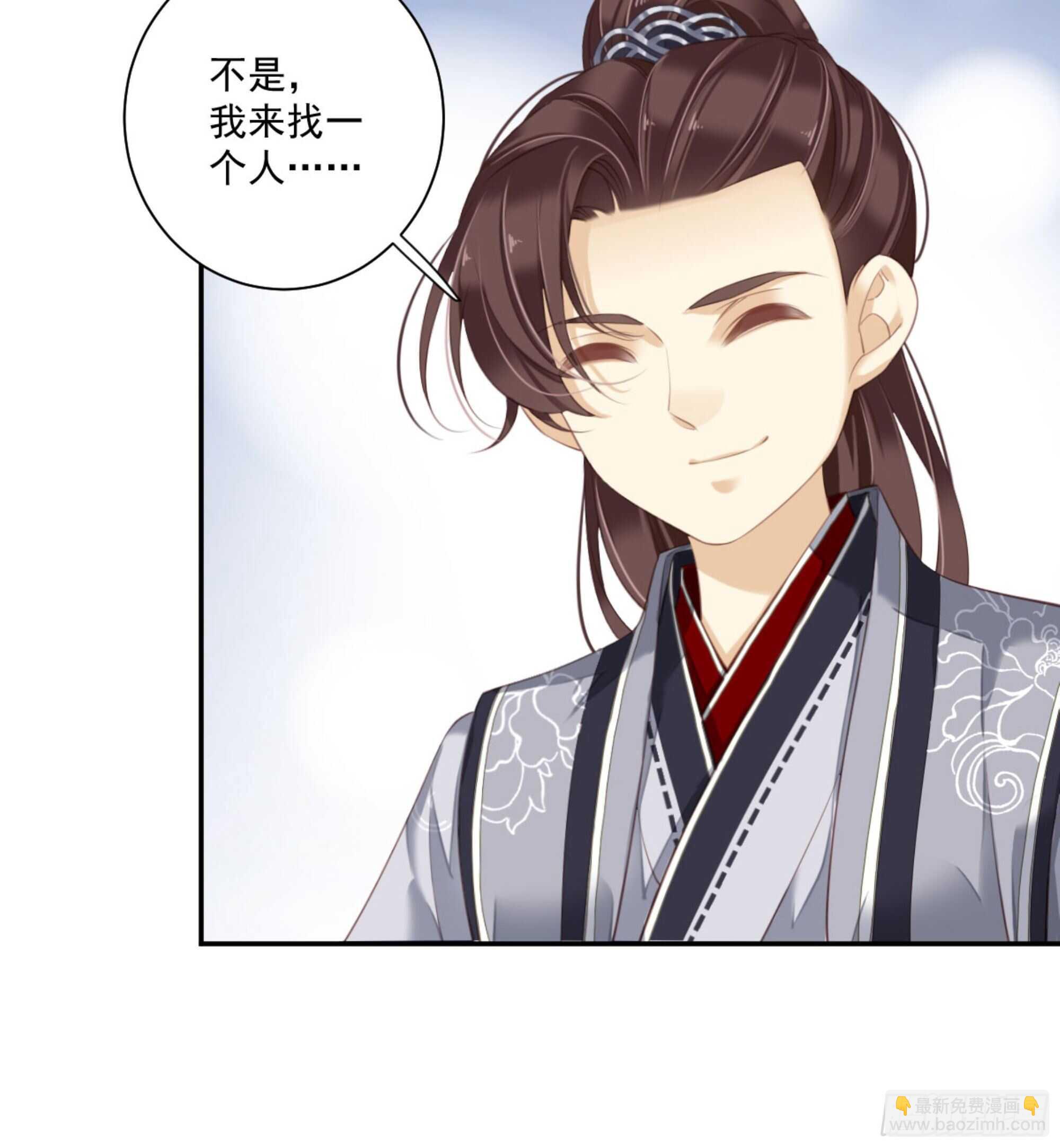 第一百三十六话-第254话