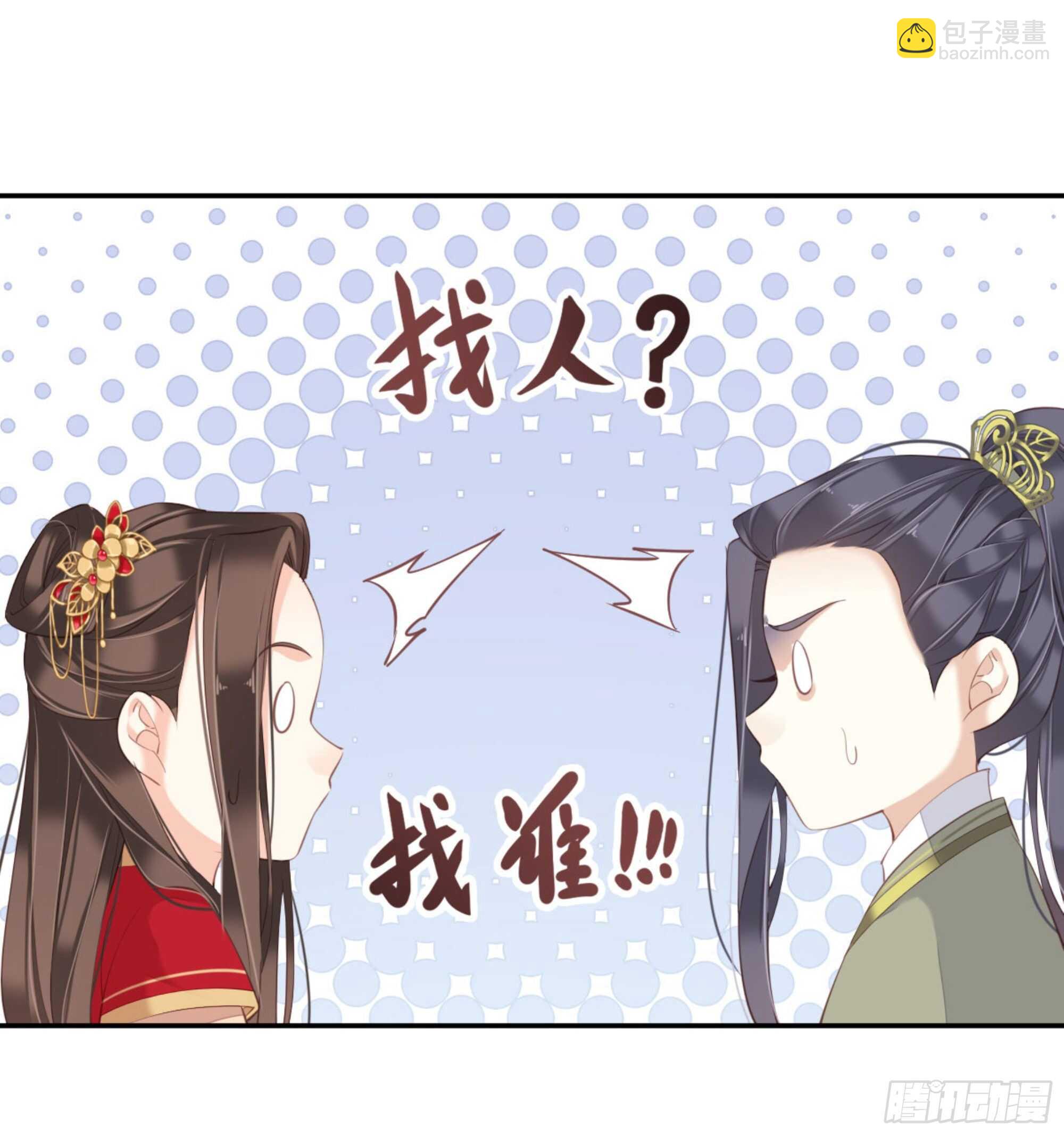 第一百三十六话-第254话