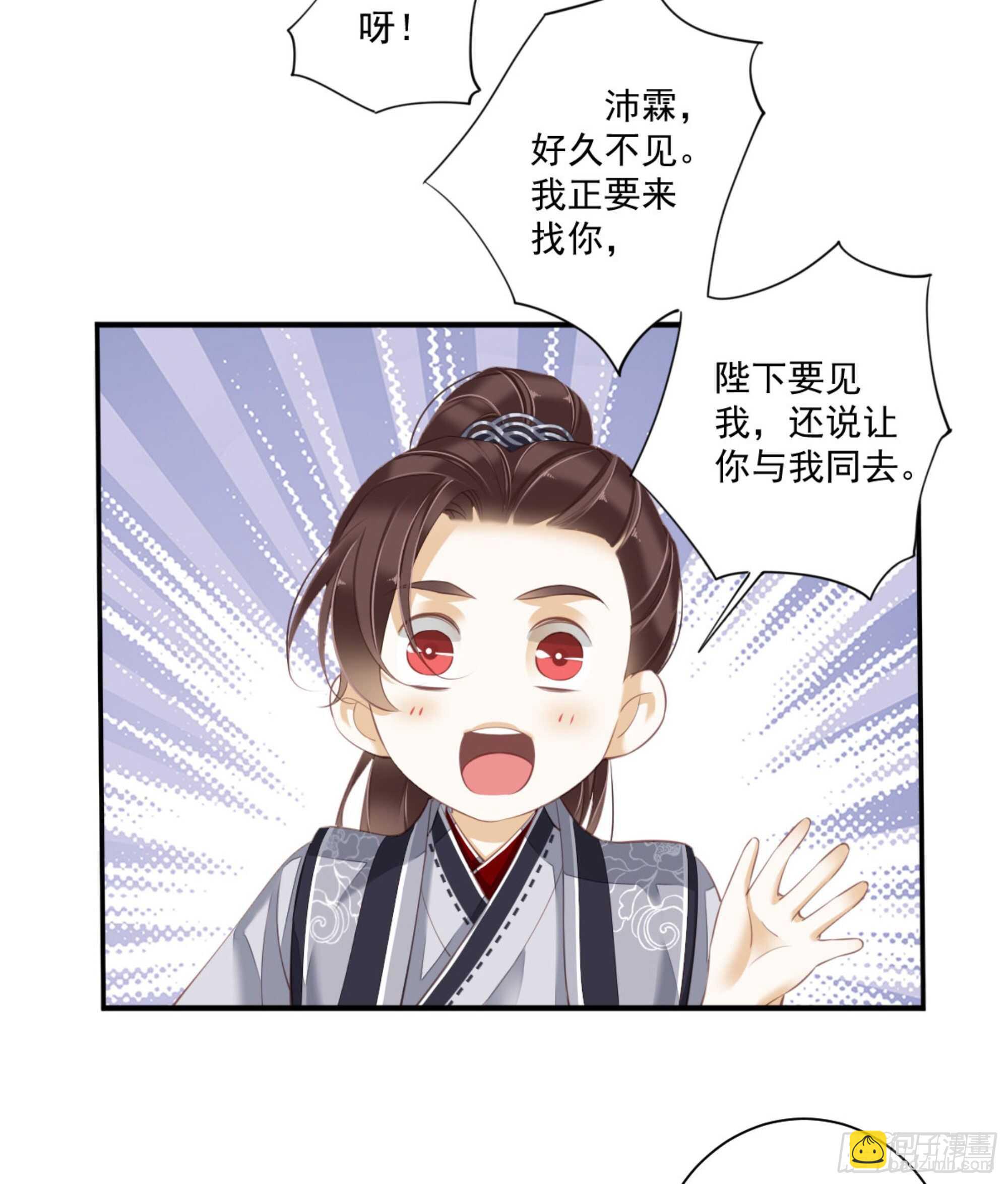 第一百三十六话-第254话