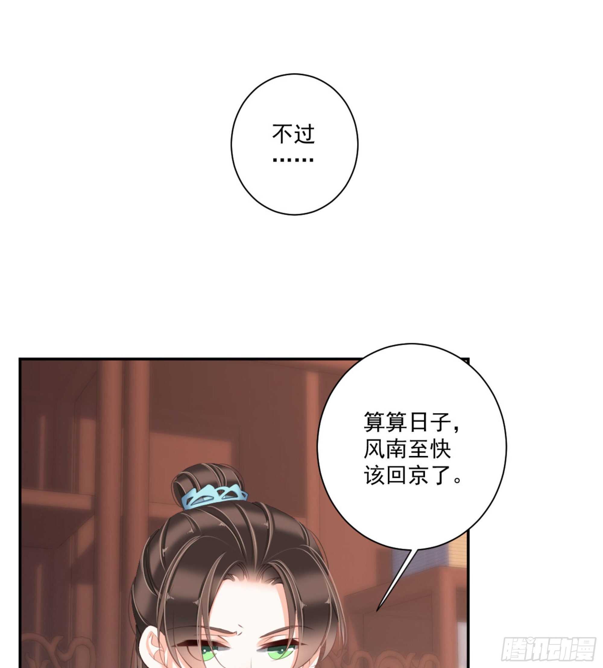 第一百三十六话-第254话
