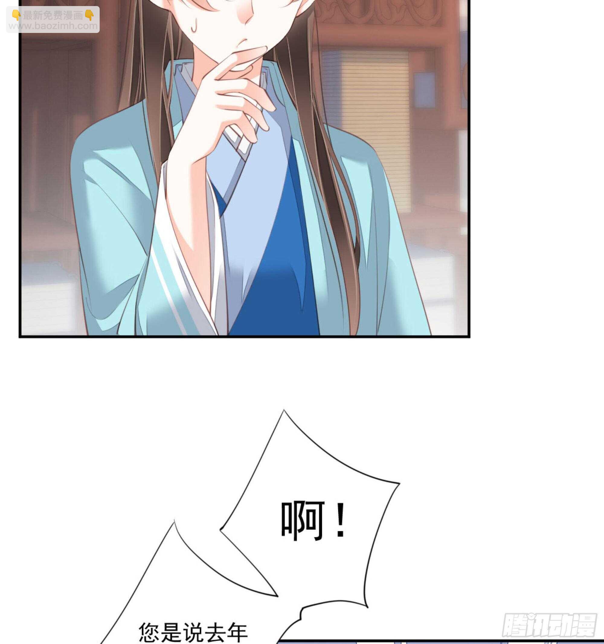 第一百三十六话-第254话