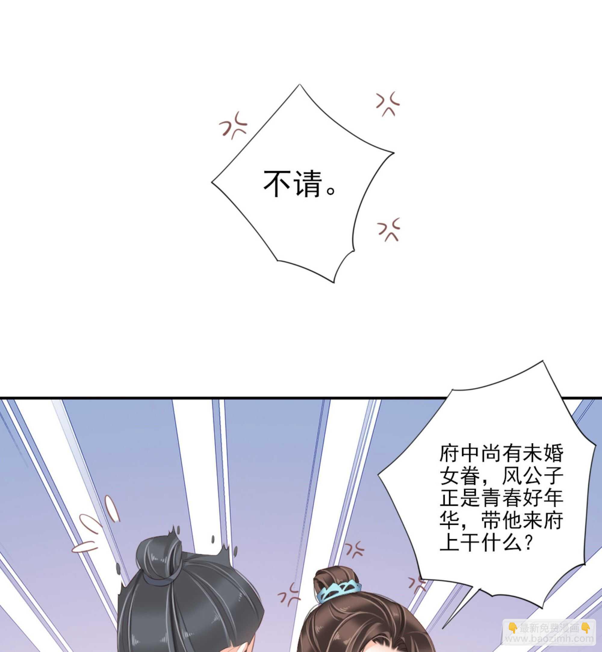 第一百三十六话-第254话