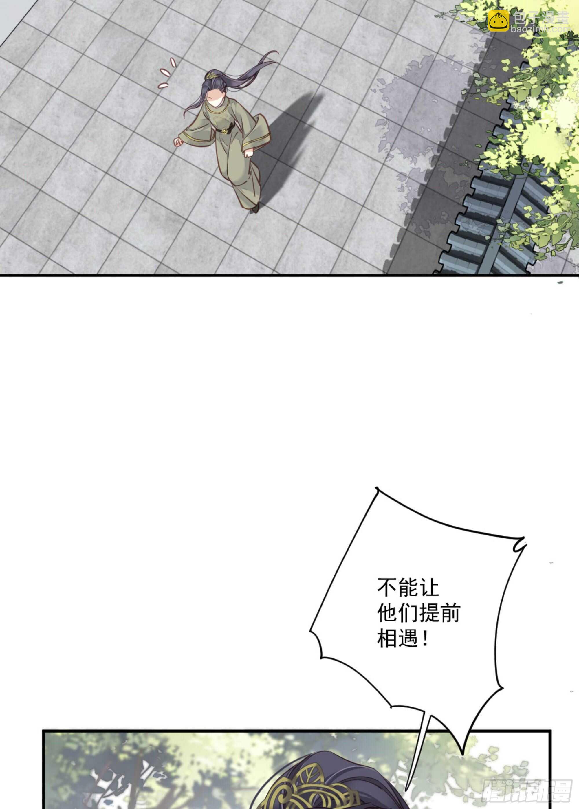 第一百三十八章-第256话