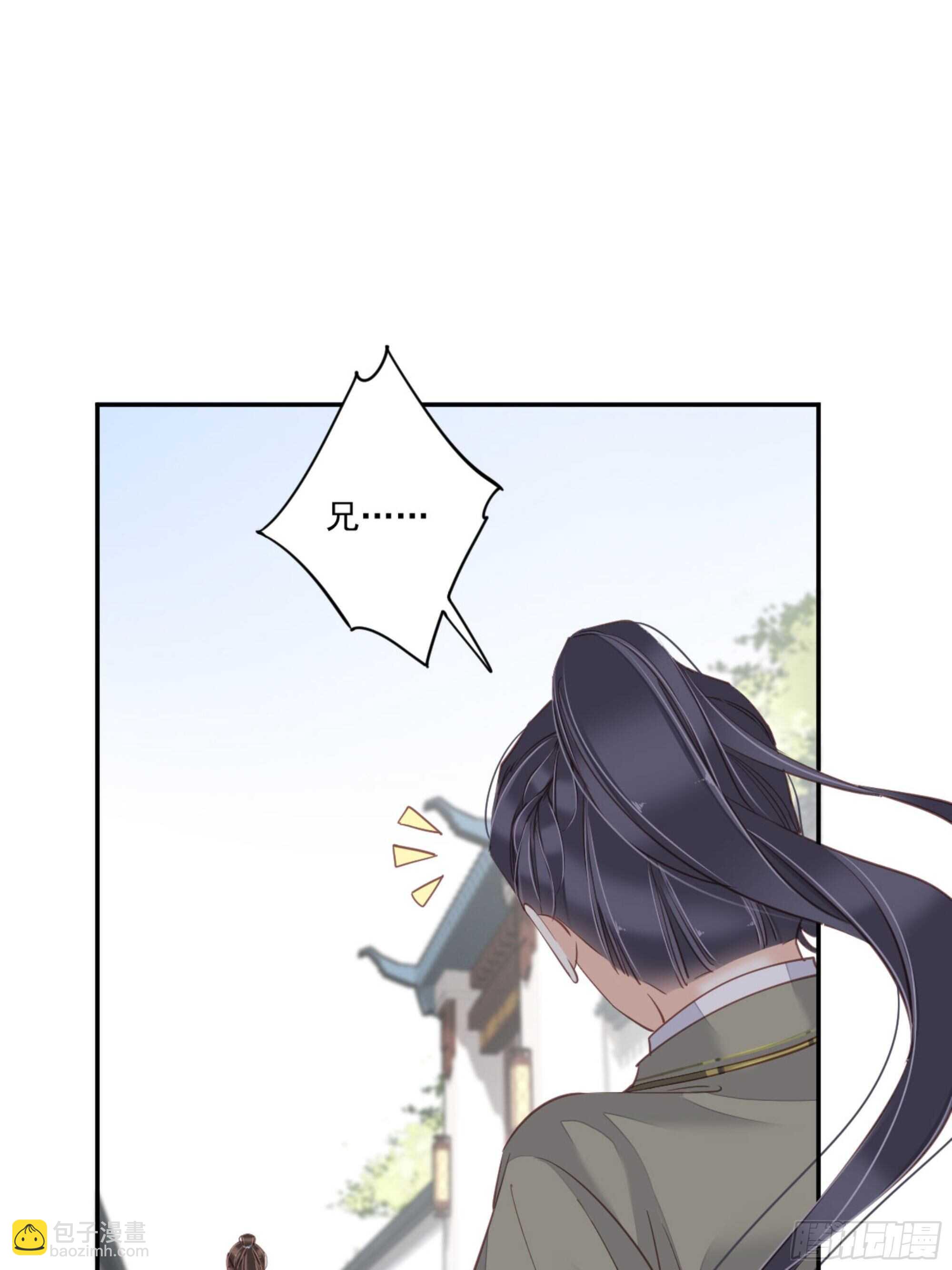 第一百三十八章-第256话