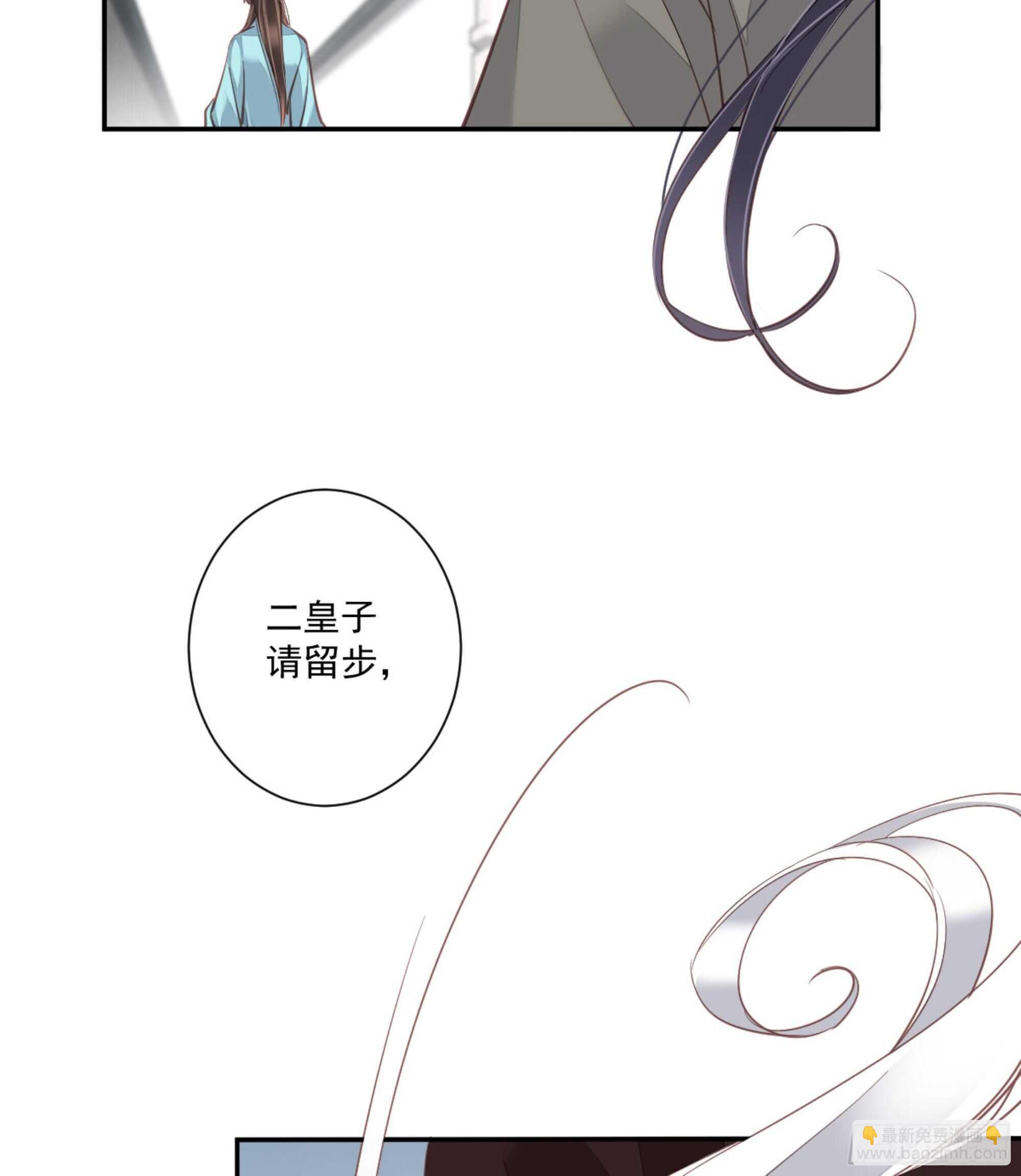 第一百三十八章-第256话