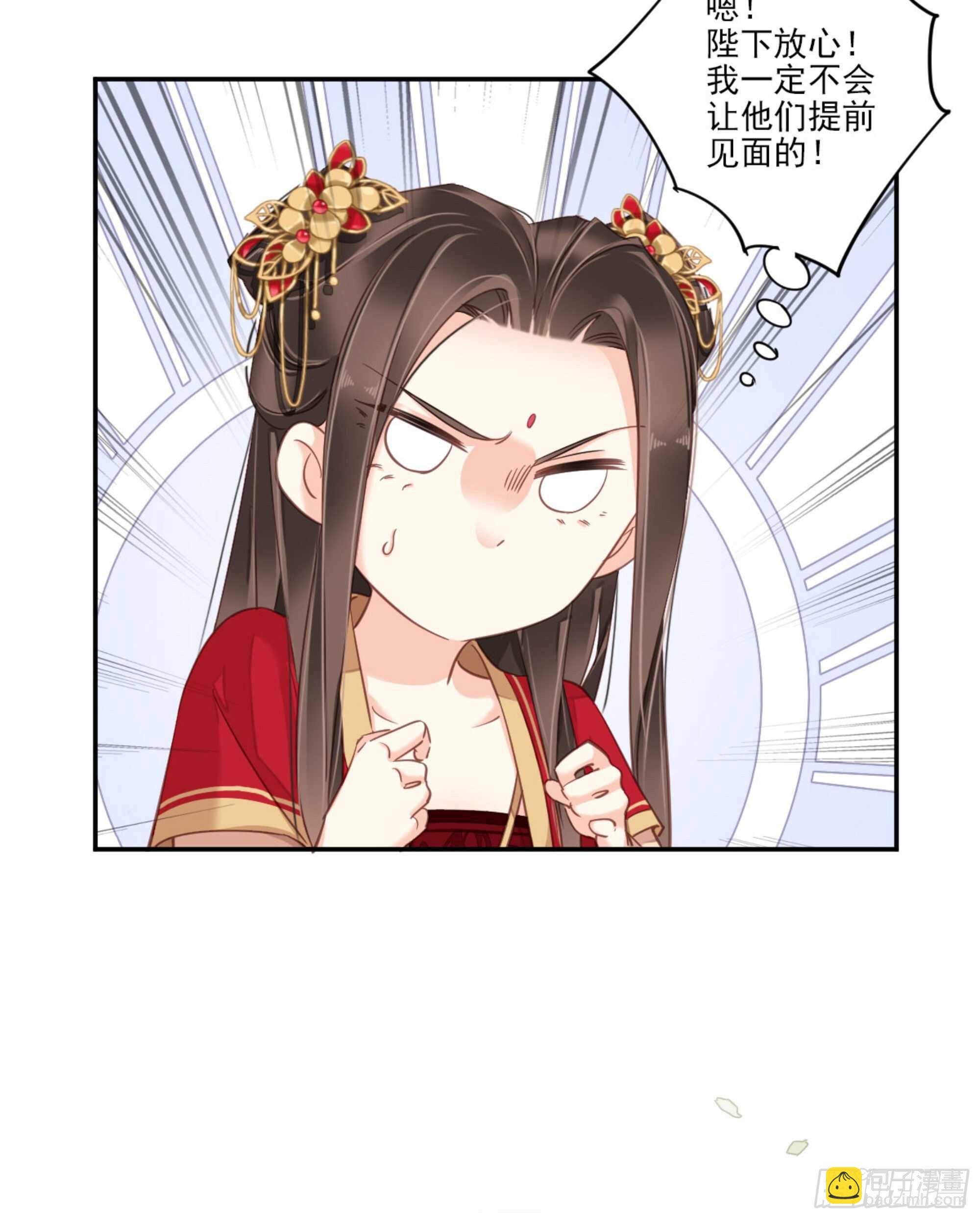 第一百三十八章-第256话