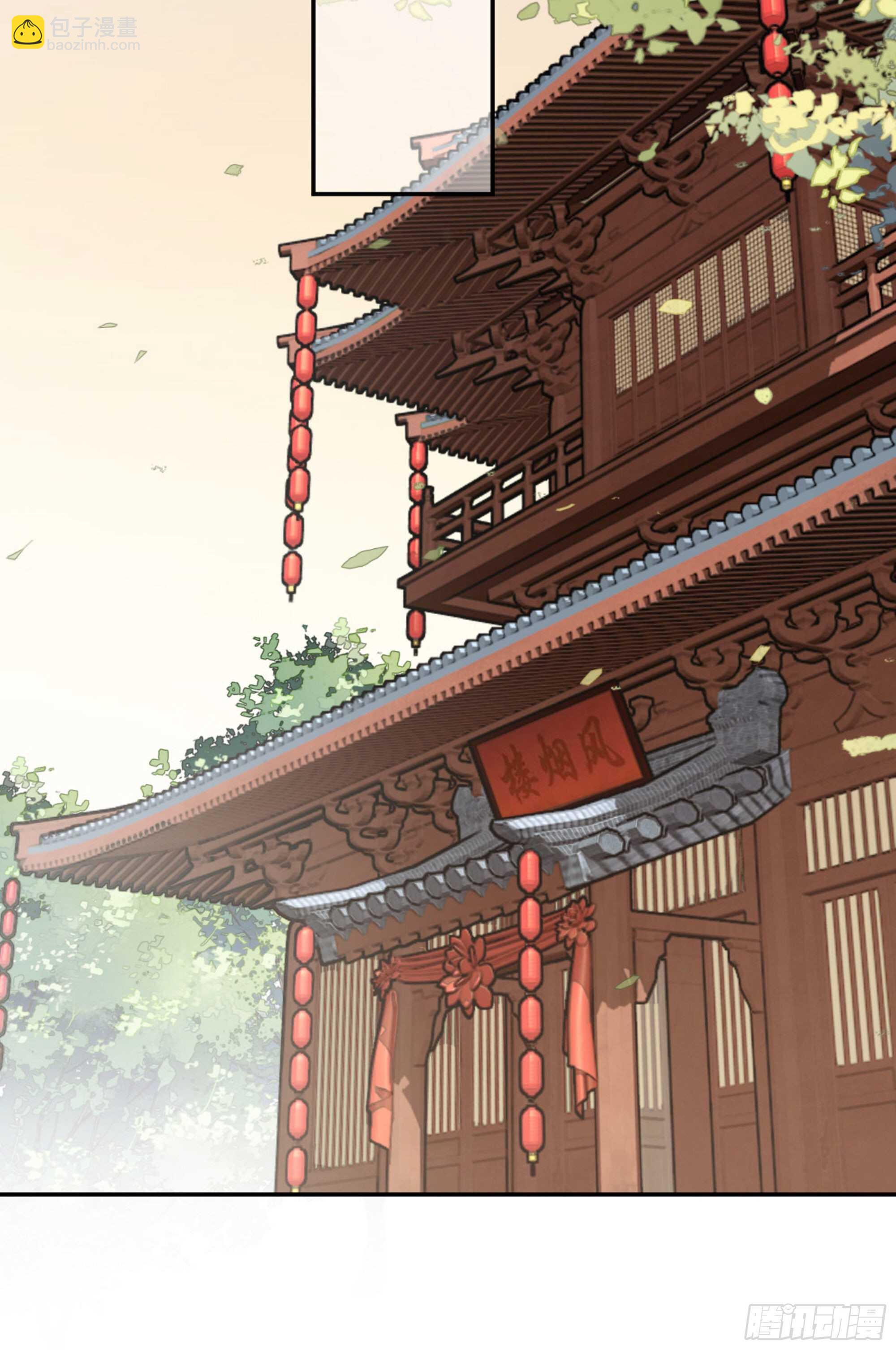 第一百三十八章-第256话