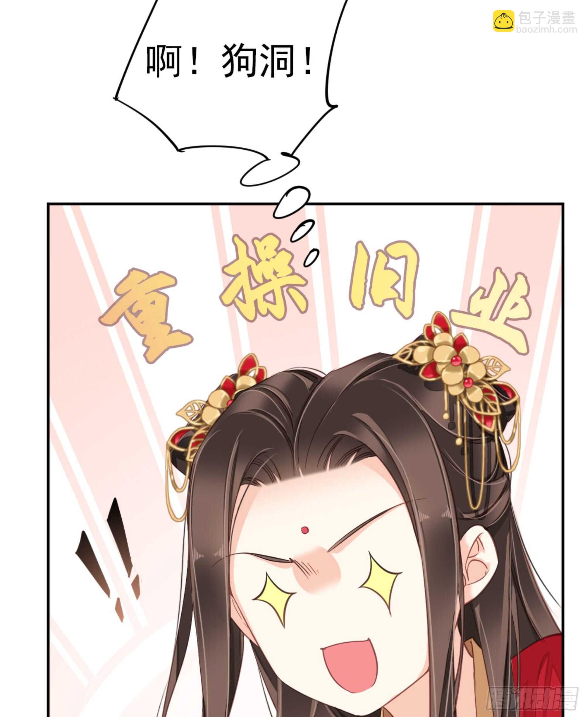 第一百三十八章-第256话