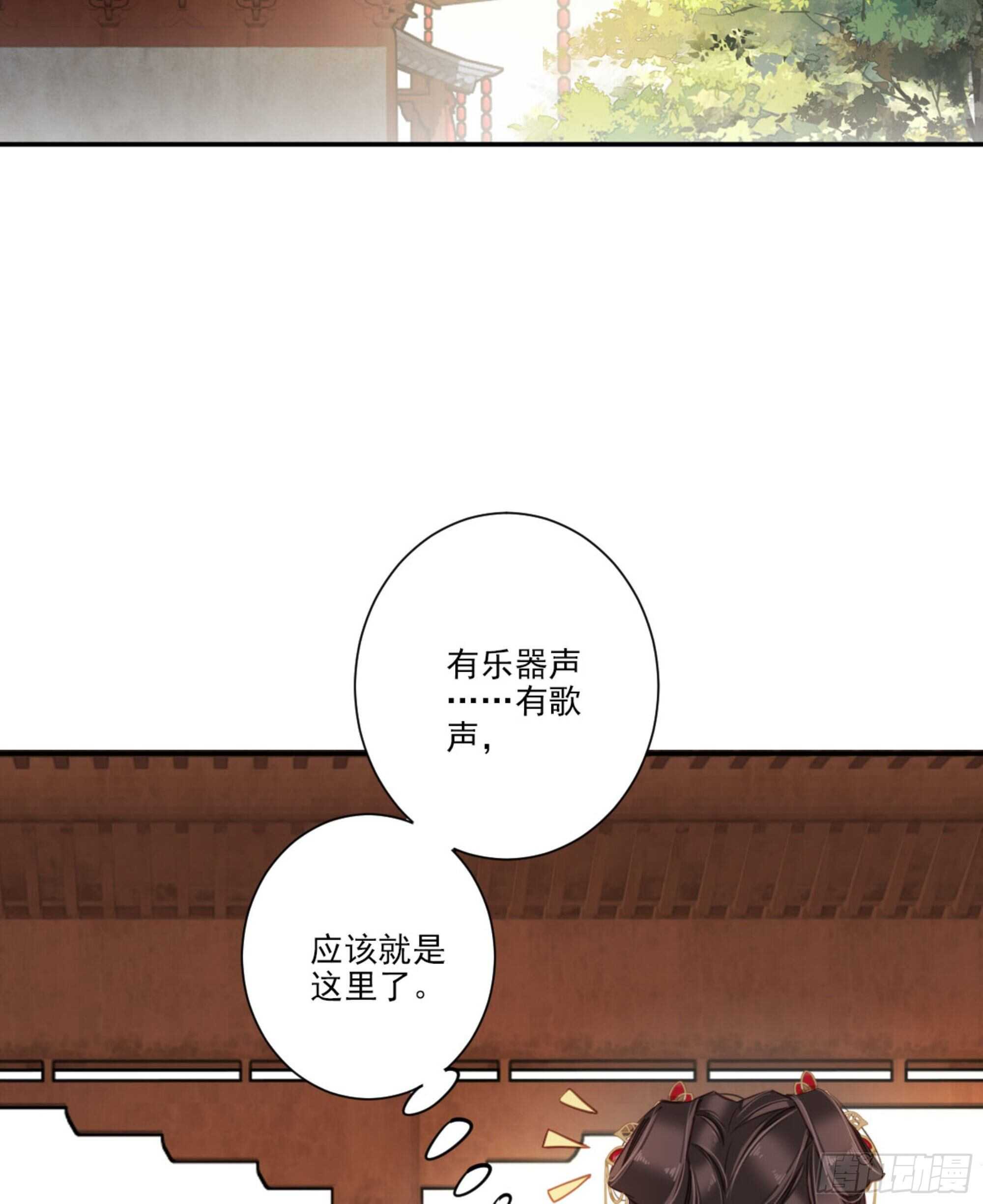 第一百三十八章-第256话