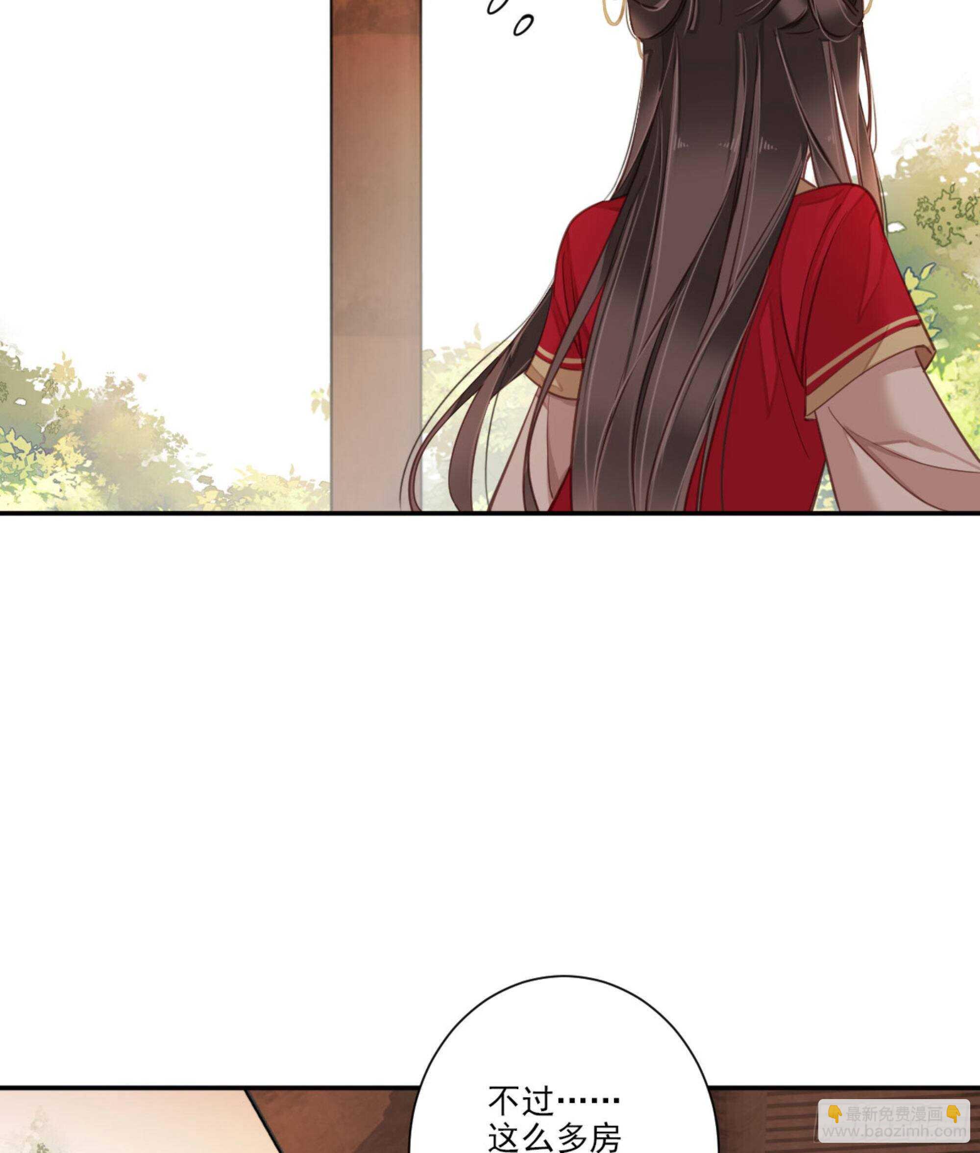 第一百三十八章-第256话