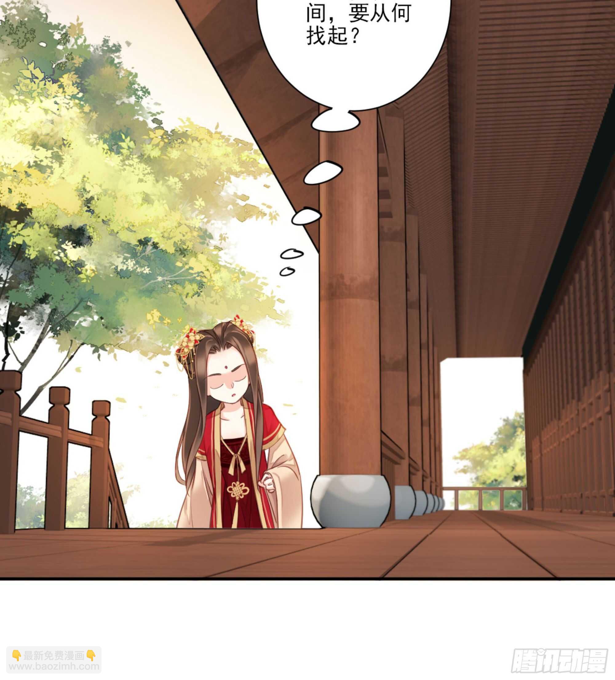 第一百三十八章-第256话