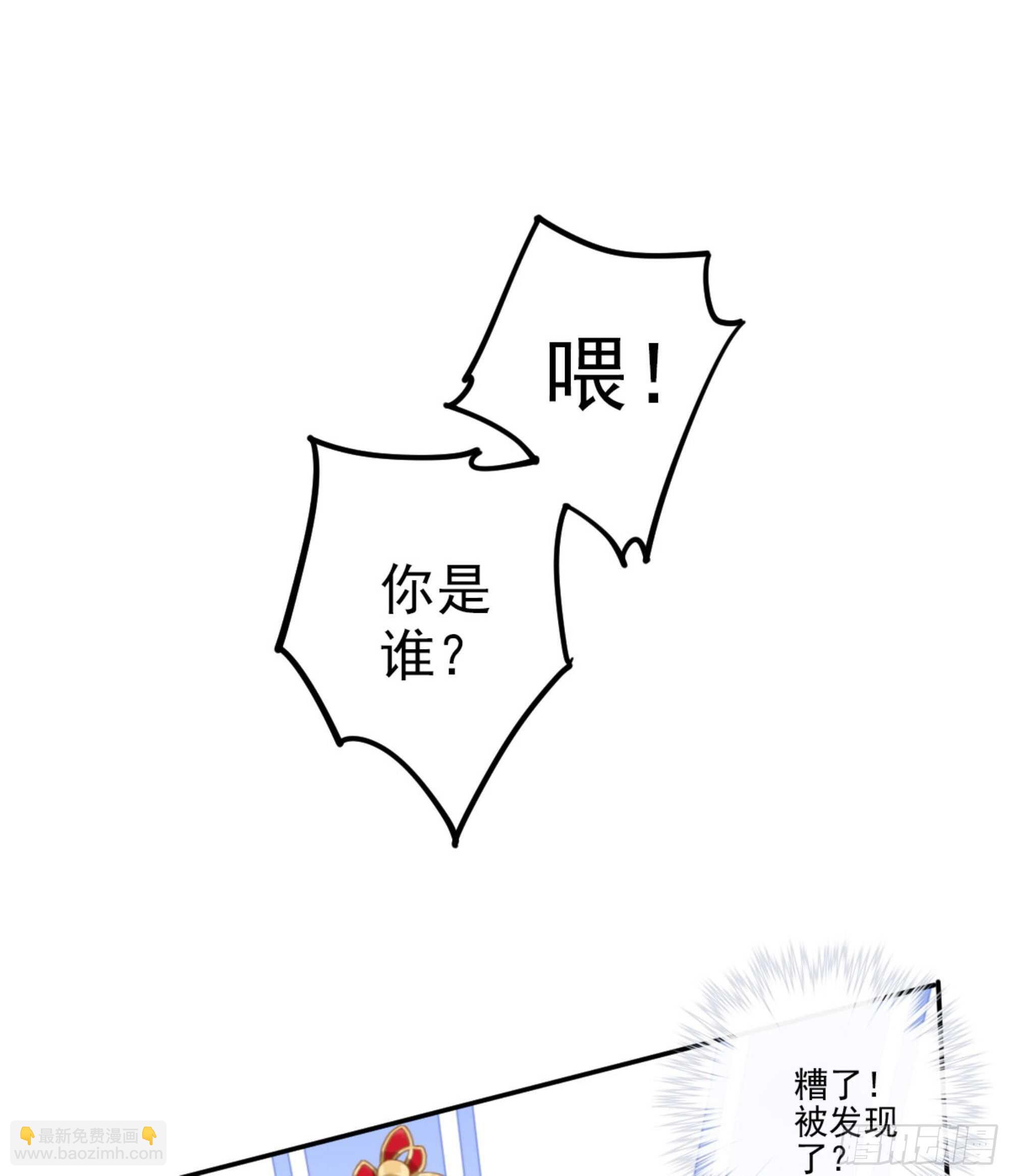 第一百三十八章-第256话