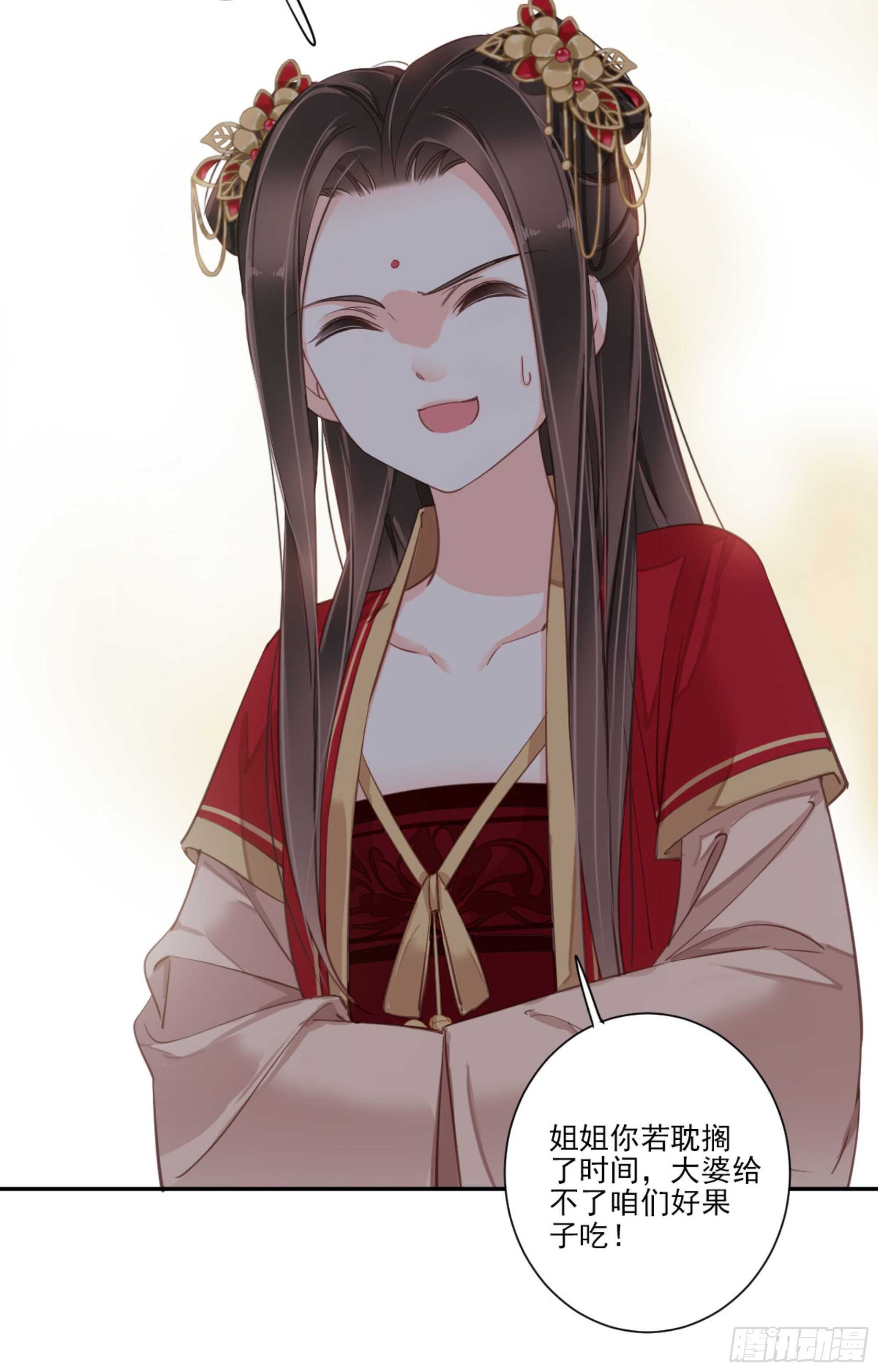 第一百三十八章-第256话