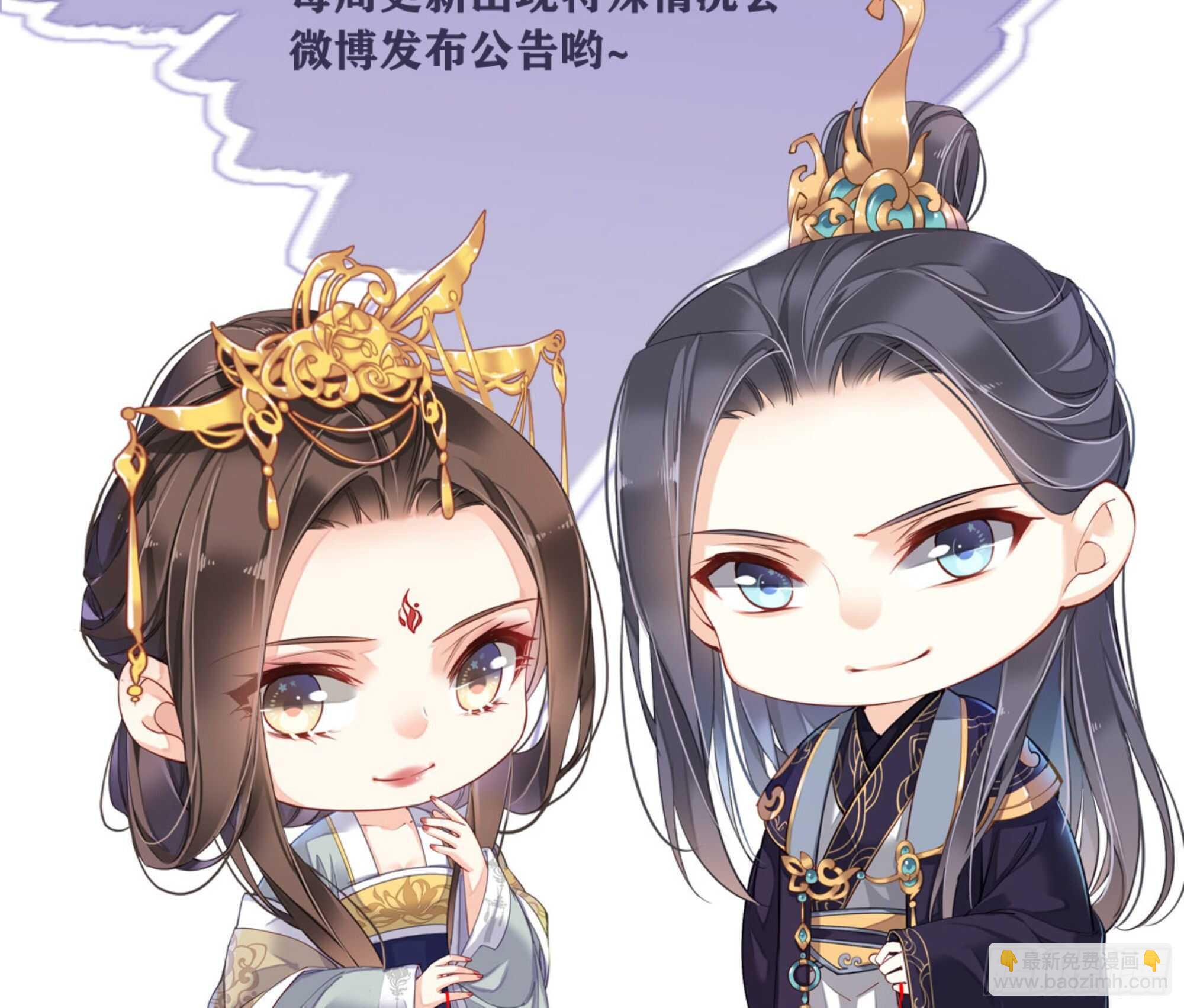 第一百三十八章-第256话