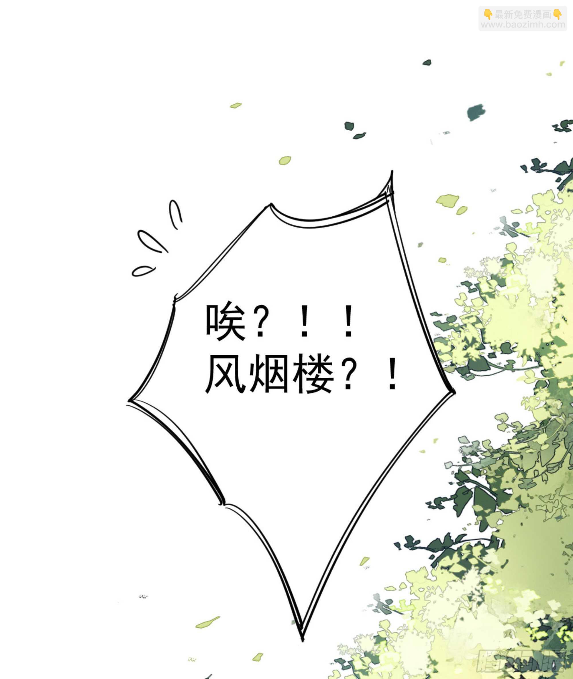 第一百三十八章-第256话