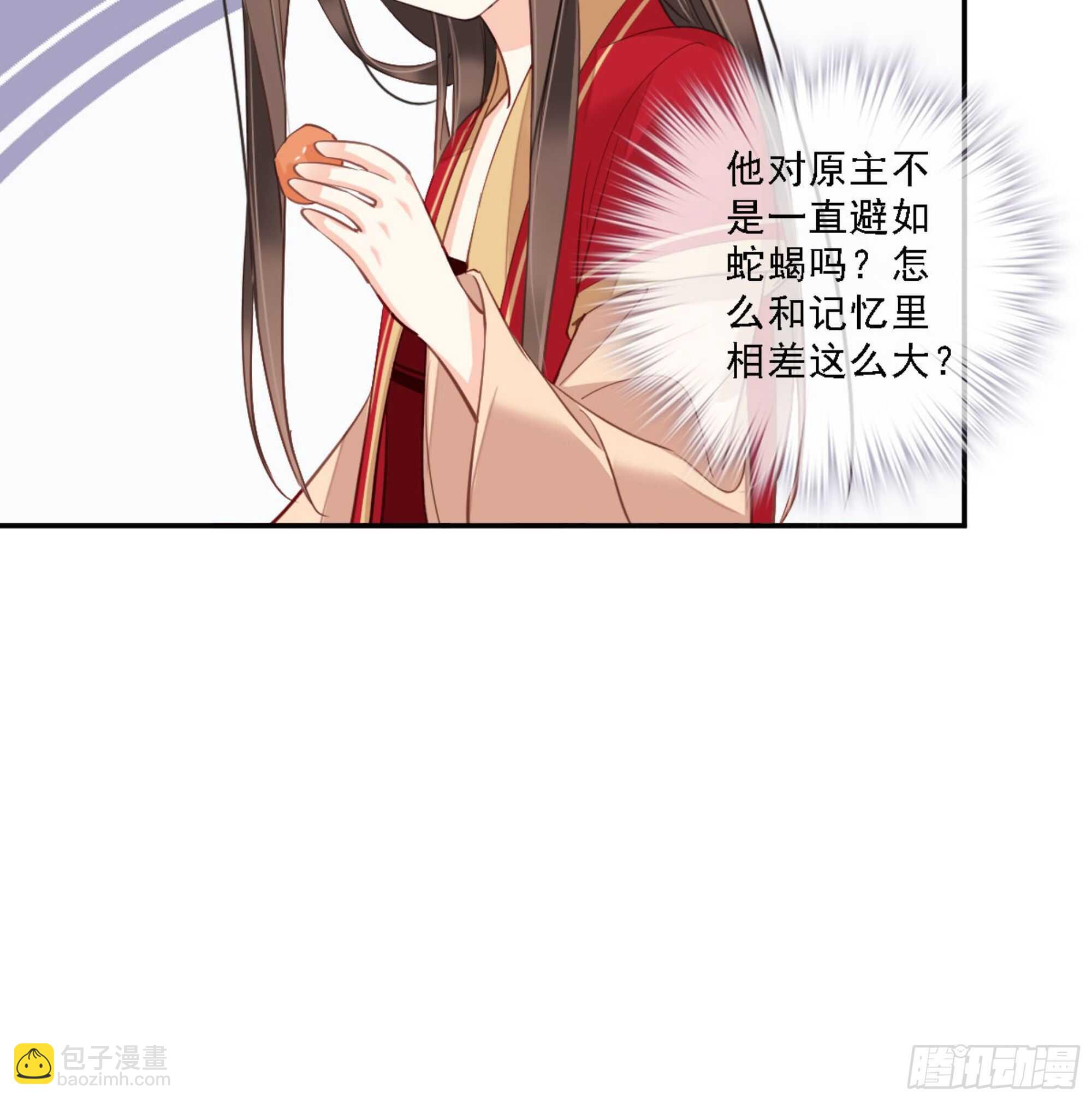 第一百四十章(1/2)-第258话