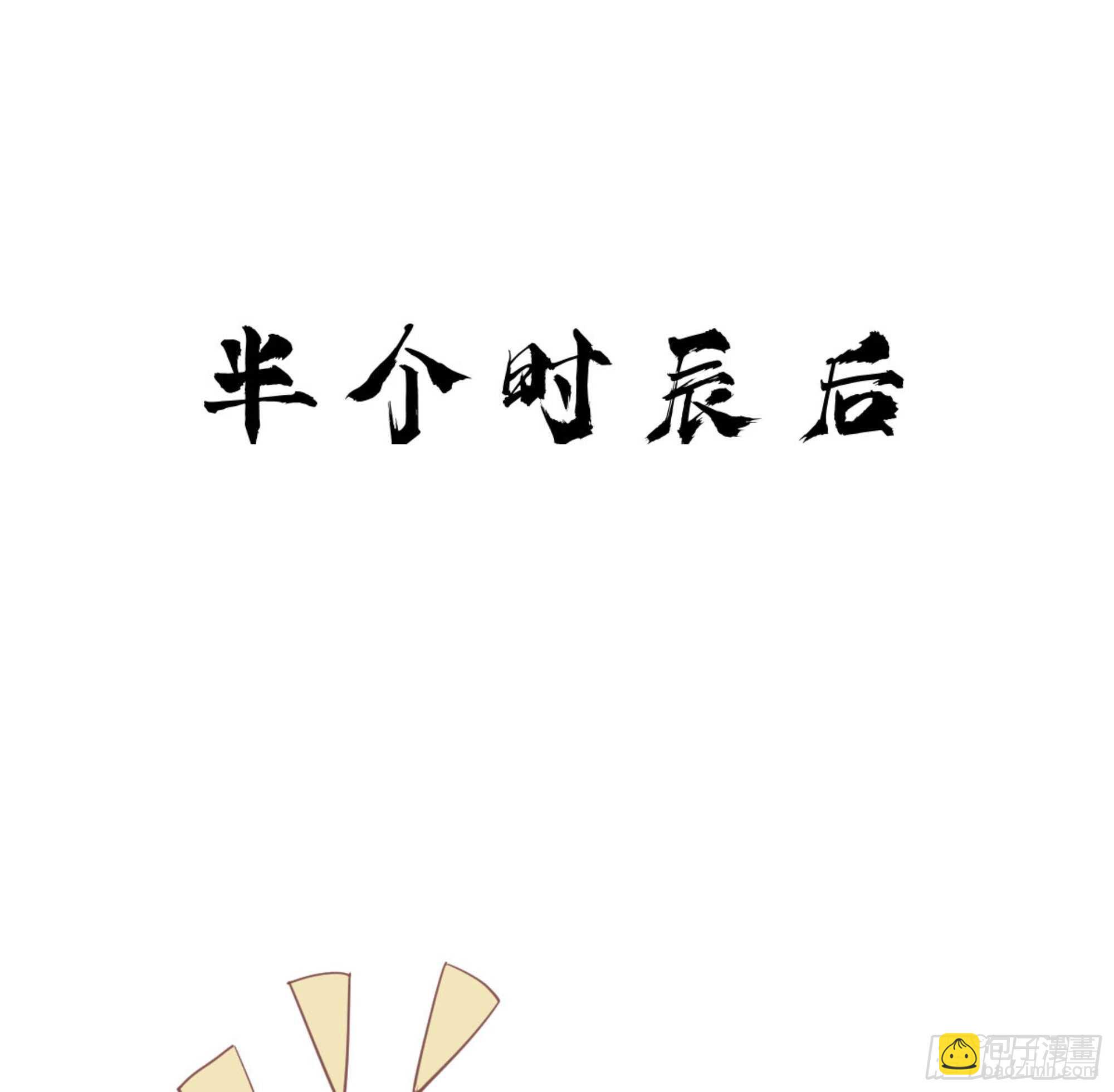 第一百四十章(1/2)-第258话