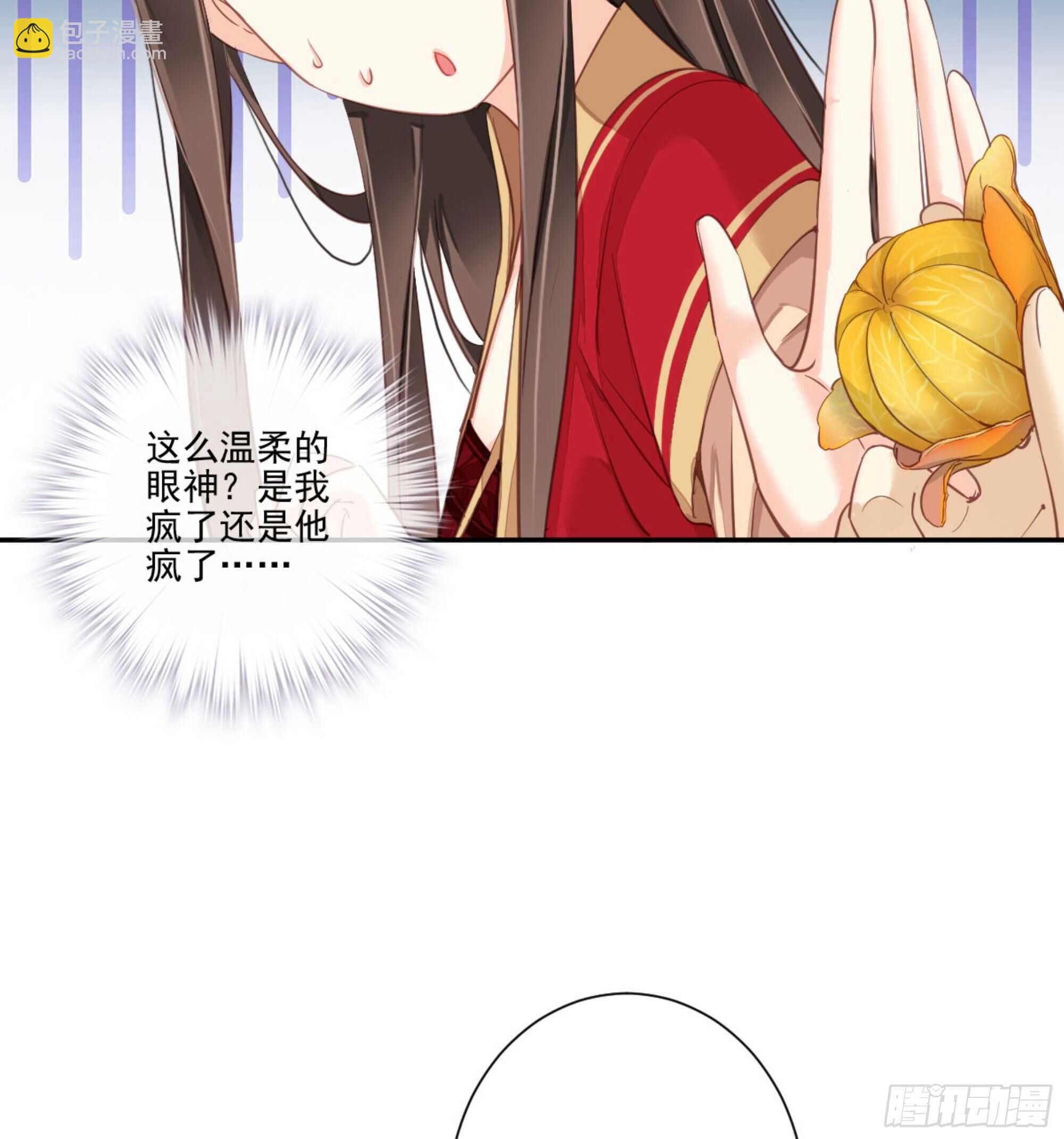 第一百四十章(1/2)-第258话