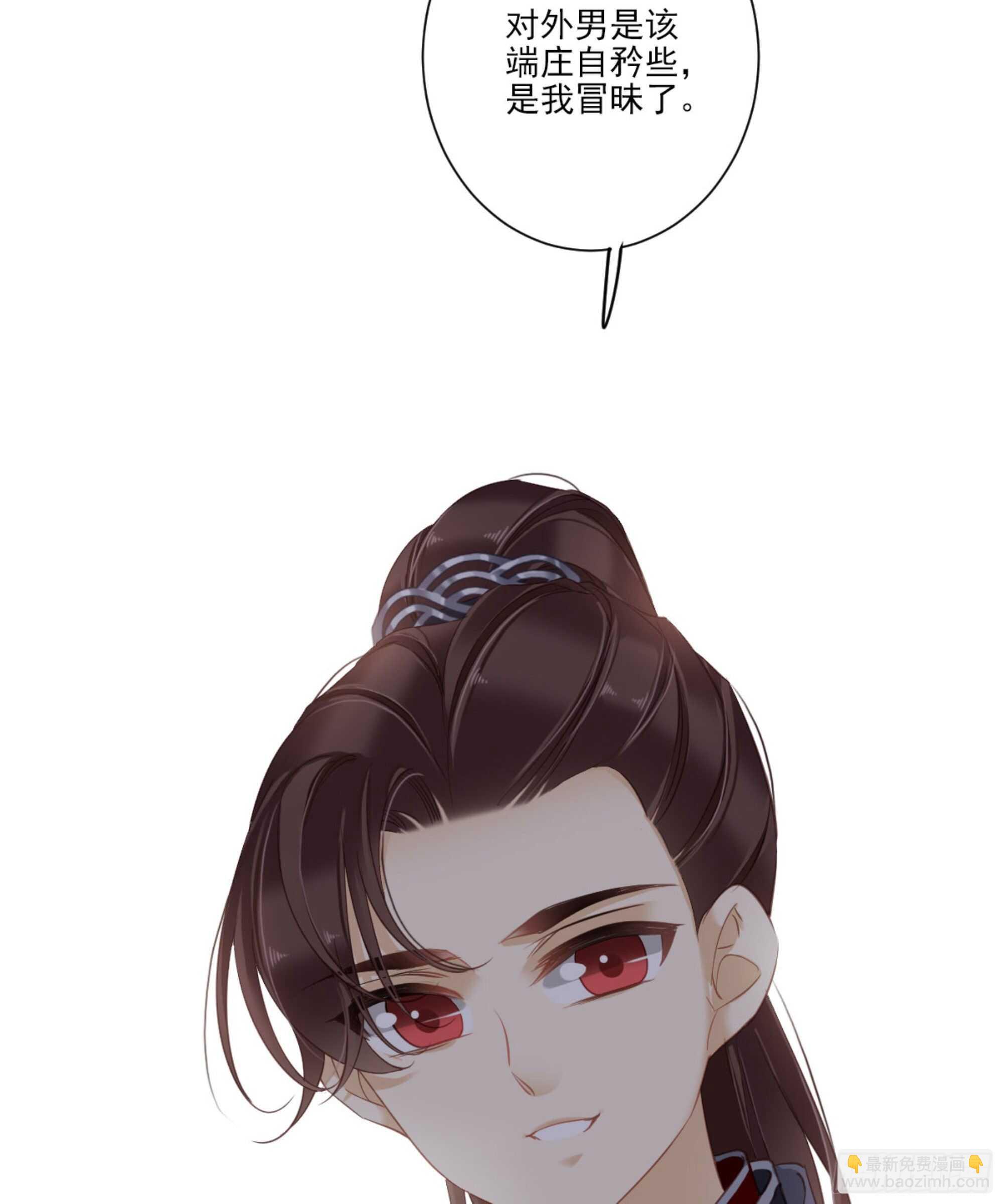 第一百四十章(1/2)-第258话