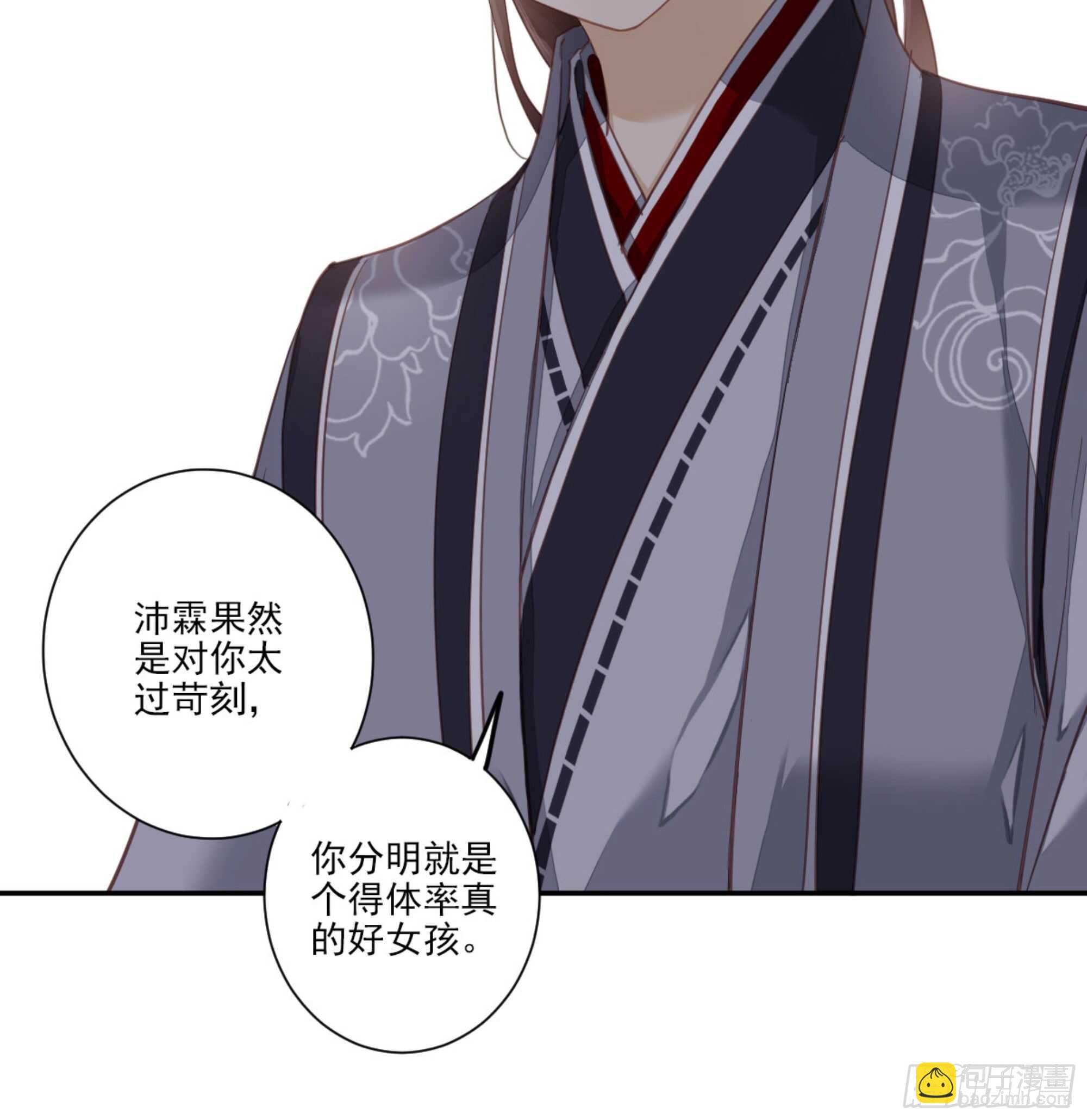 第一百四十章(1/2)-第258话